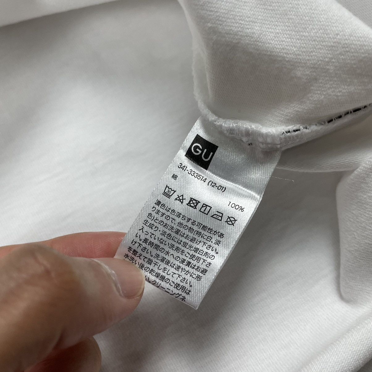 GU × Undercover GU x Undercover T-shirt Size US M / EU 48-50 / 2 - 17 Thumbnail