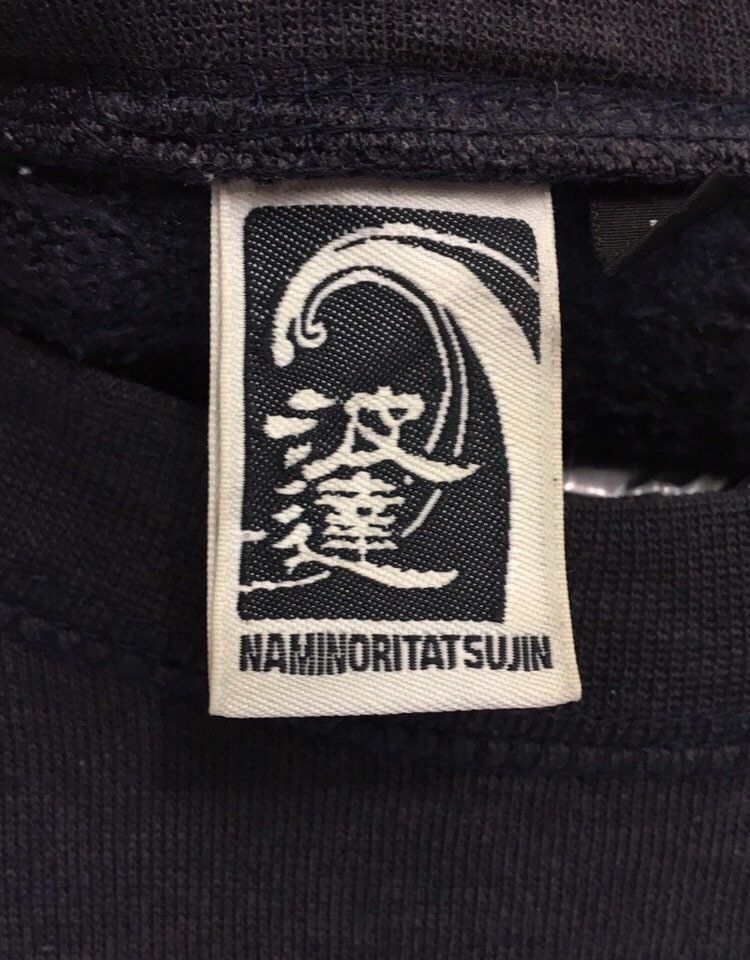 Japanese Brand NAMINORITATSUJIN SURF Crewneck Sukajan Sweatshirt Size US M / EU 48-50 / 2 - 10 Thumbnail