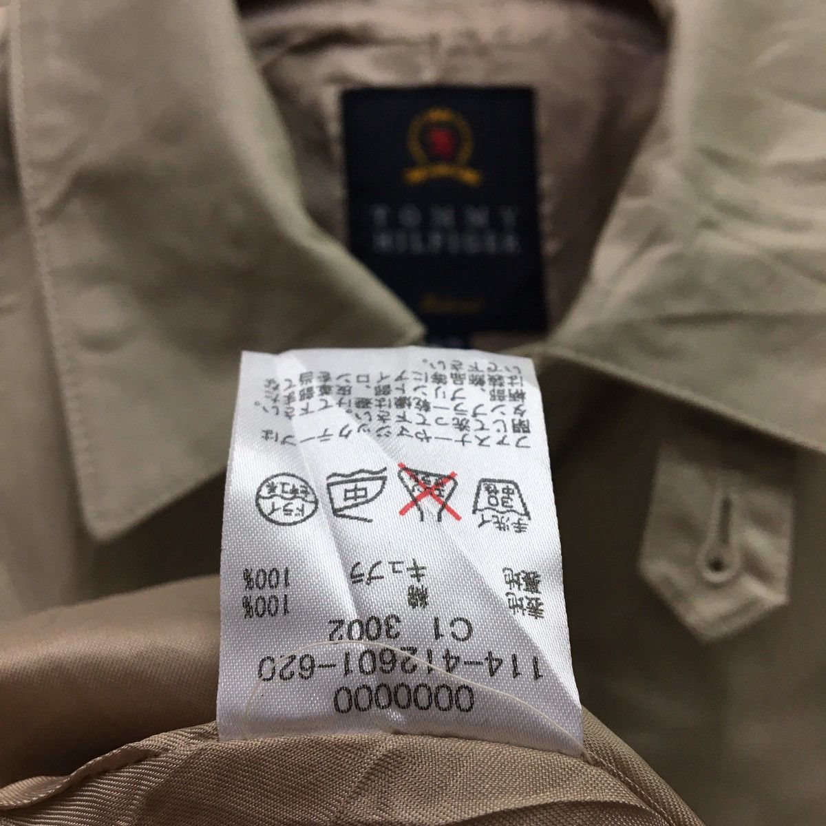 Tommy Hilfiger Tommy Hilfiger Khaki Light Jacket Size US M / EU 48-50 / 2 - 12 Thumbnail