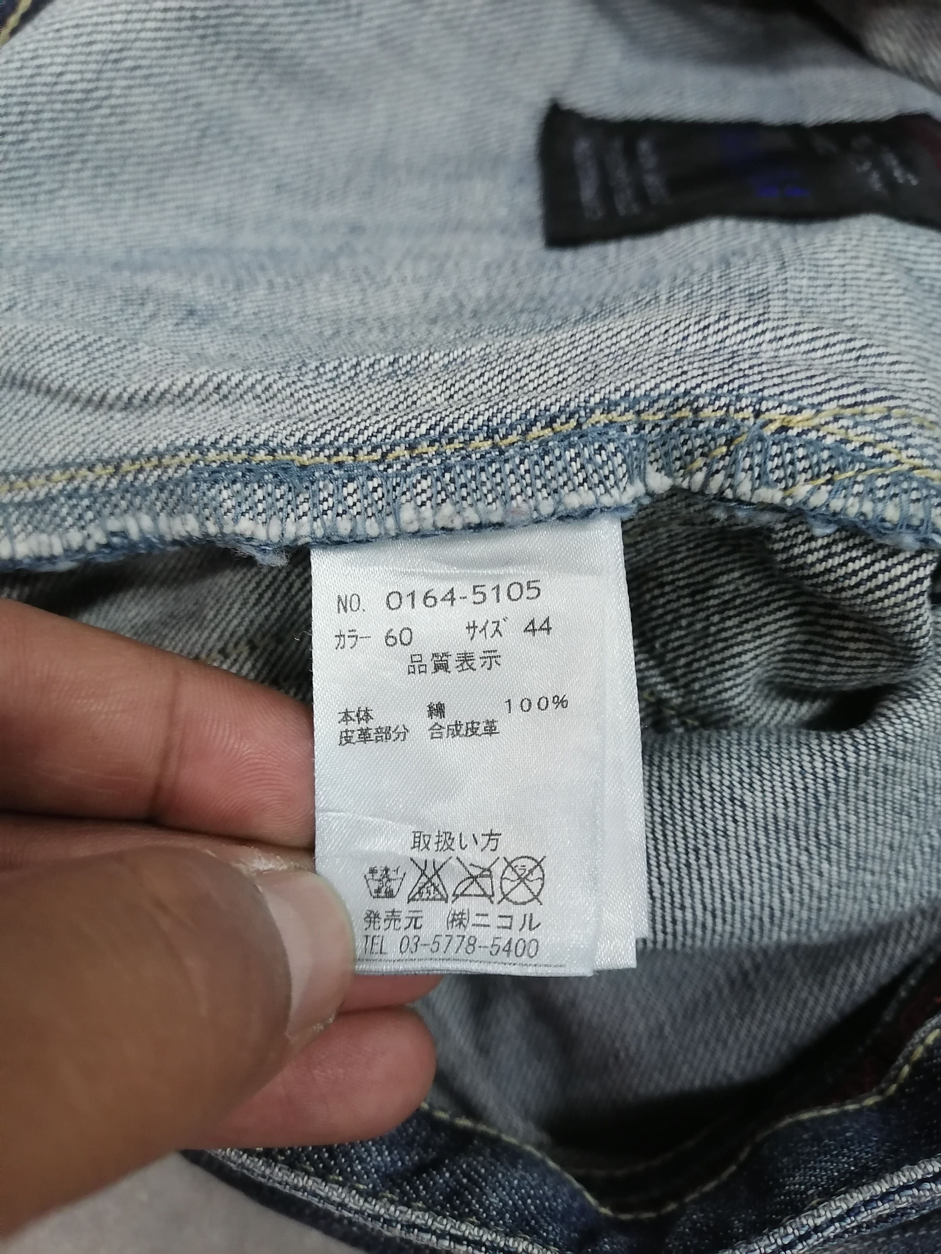 Matsuda Flare Jeans Nicole Club For Men Claw Mark Denim Bushpants Size US 30 / EU 46 - 9 Thumbnail