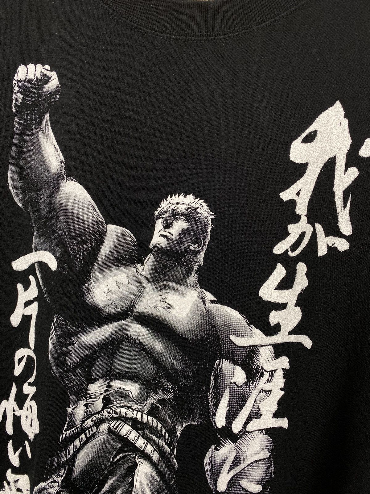 Anime Vintage Hakuto No Ken Anime T Shirt Tee Final Fantasy Akira Size US M / EU 48-50 / 2 - 3 Thumbnail