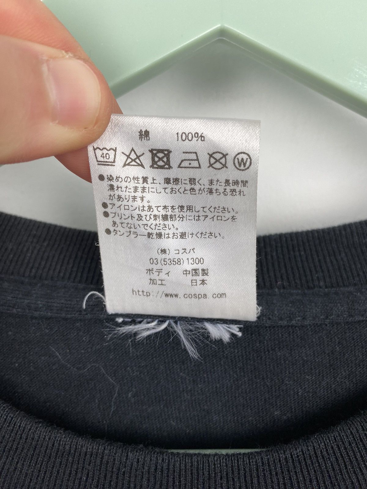Anime Vintage Hakuto No Ken Anime T Shirt Tee Final Fantasy Akira Size US M / EU 48-50 / 2 - 10 Thumbnail