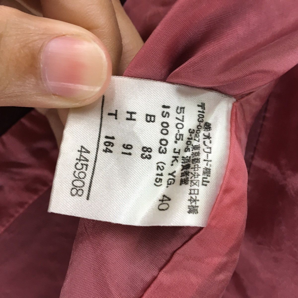 Designer × Jean Paul Gaultier × Seditionaries Jean Paul Gaultier Scratch Design Blazer Coat Size S / US 4 / IT 40 - 14 Thumbnail