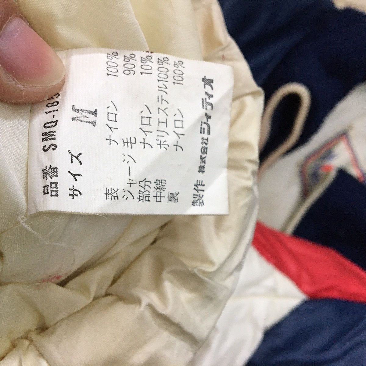 Moncler × Sports Specialties × Vintage Vintage MONCLER Ski Multicolour Puffer Jacket Size XS / US 0-2 / IT 36-38 - 13 Thumbnail