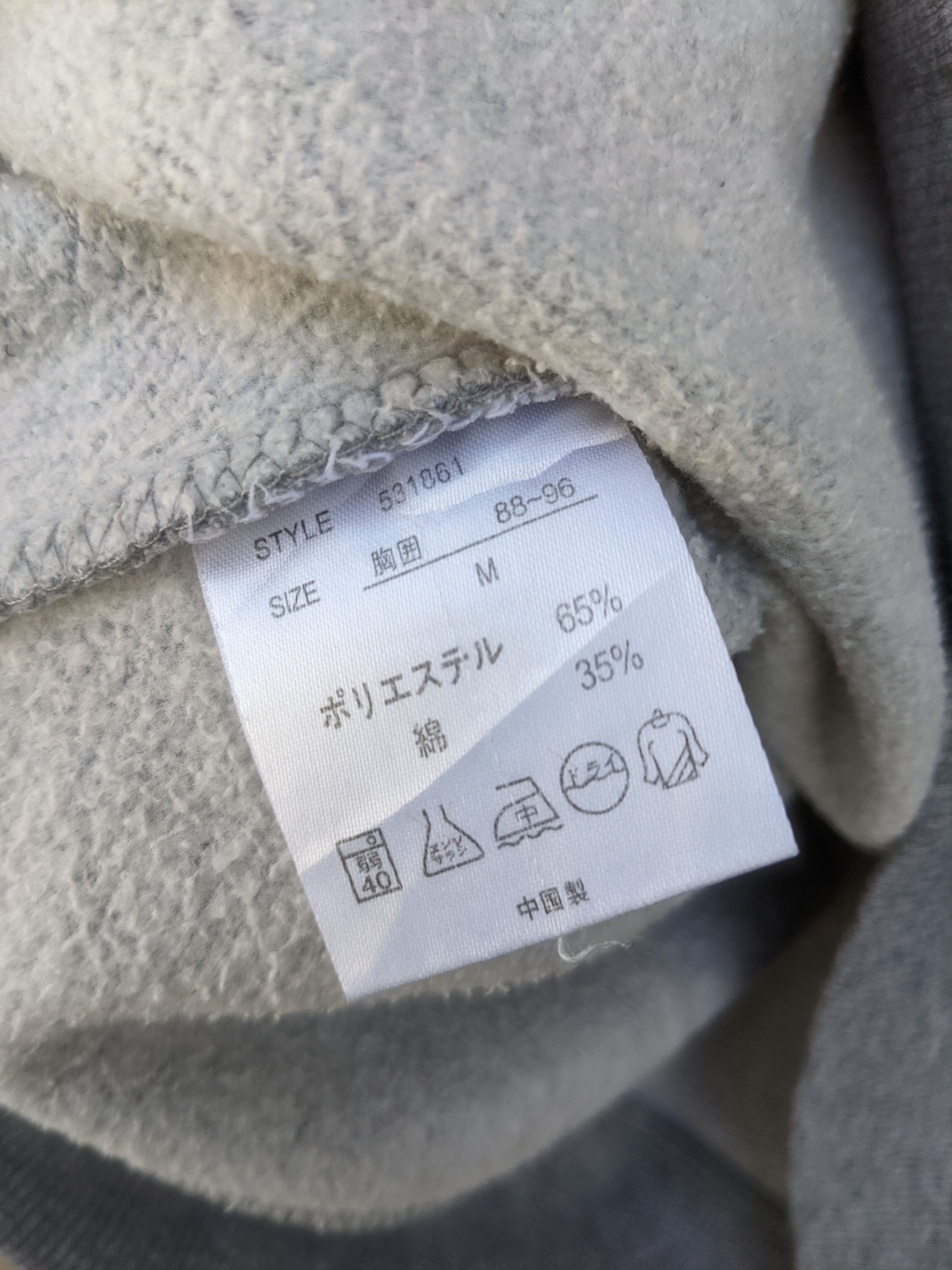 Ocean Pacific ⚡️Rare⚡️ Vintage Ocean Pasific Sweatshirt Size US S / EU 44-46 / 1 - 8 Thumbnail