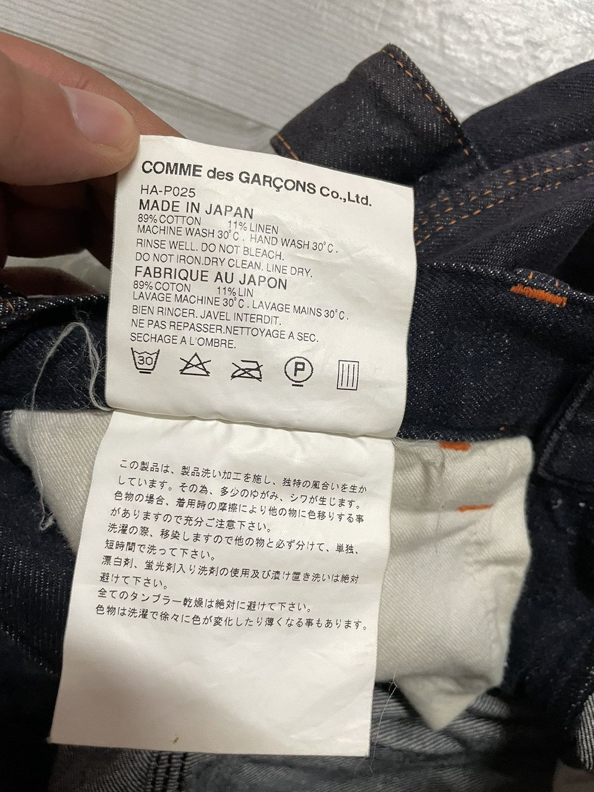 Comme des Garcons × Comme des Garcons Homme CDG Homme AD 2007 Carpenter Denim Pant Size US 32 / EU 48 - 9 Thumbnail