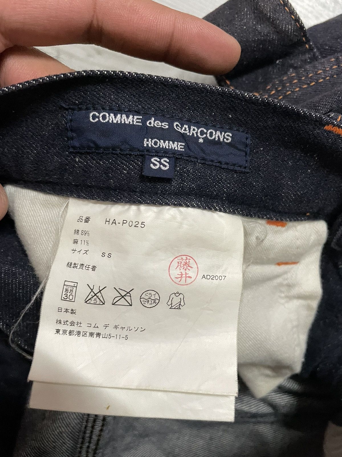 Comme des Garcons × Comme des Garcons Homme CDG Homme AD 2007 Carpenter Denim Pant Size US 32 / EU 48 - 8 Thumbnail