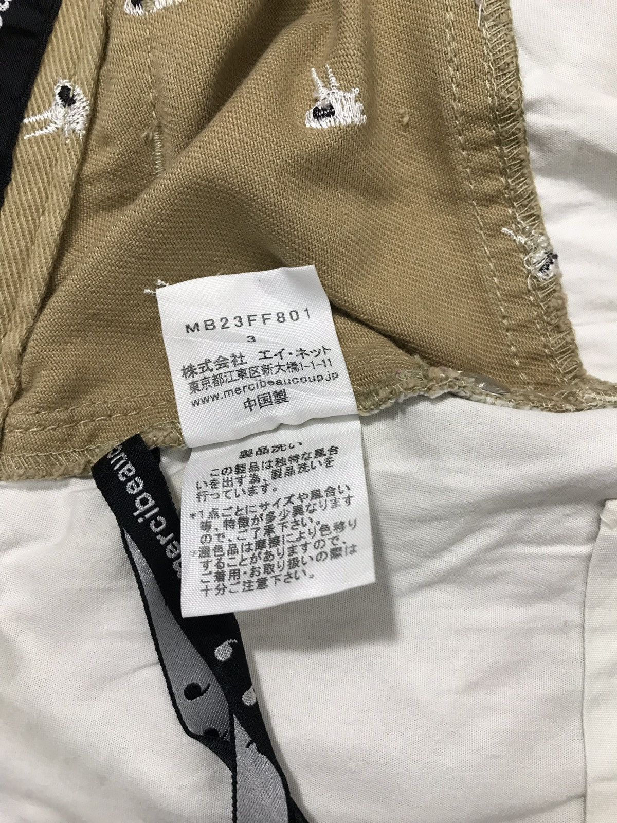 Japanese Brand Issey Miyake Mercibeaucoup Baggy Denim High Bush Pant Size US 33 - 13 Thumbnail