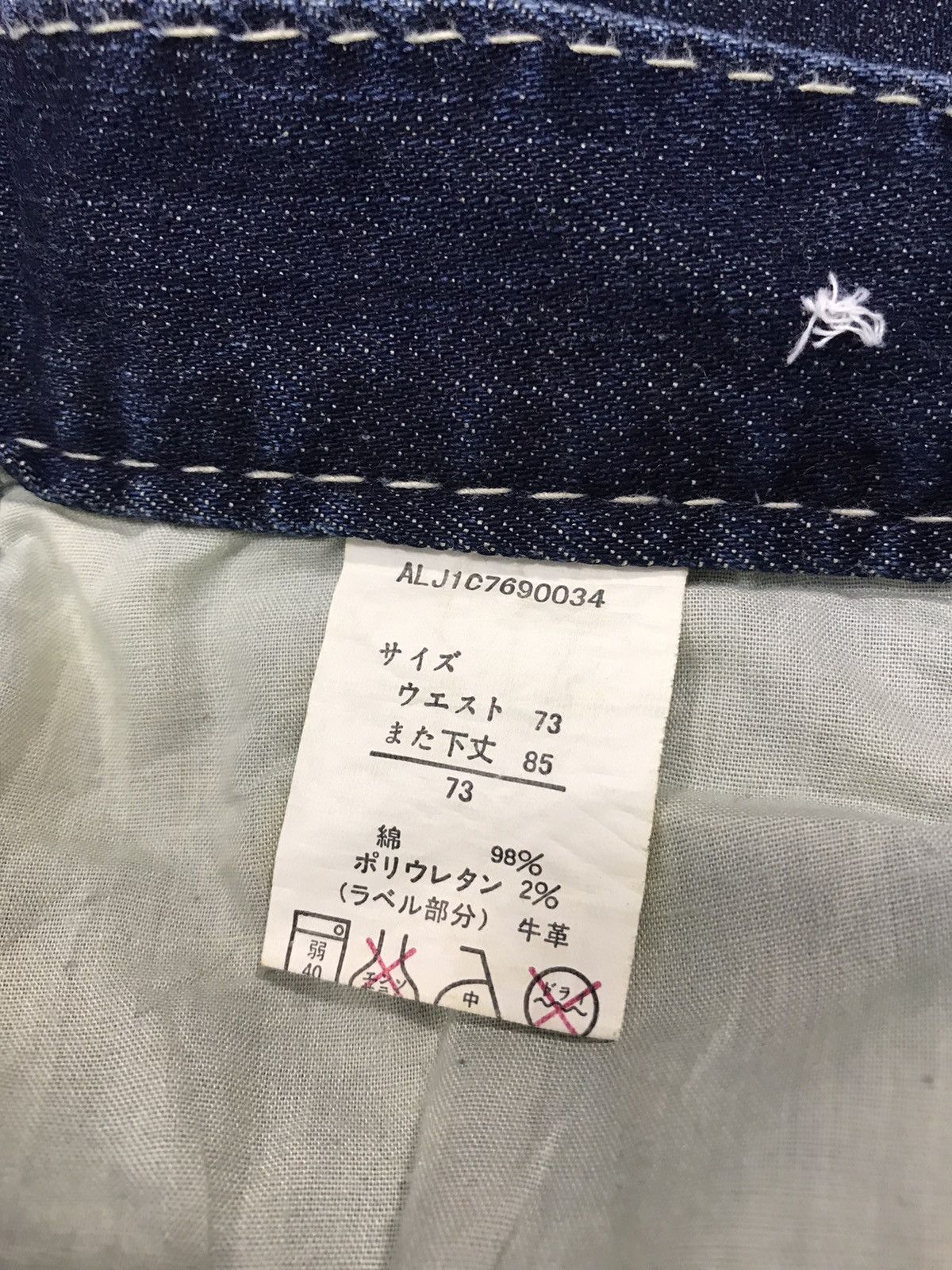 Japanese Brand × Vintage Vintage Anti Label Jeans Indigo design Size US 30 / EU 46 - 16 Thumbnail