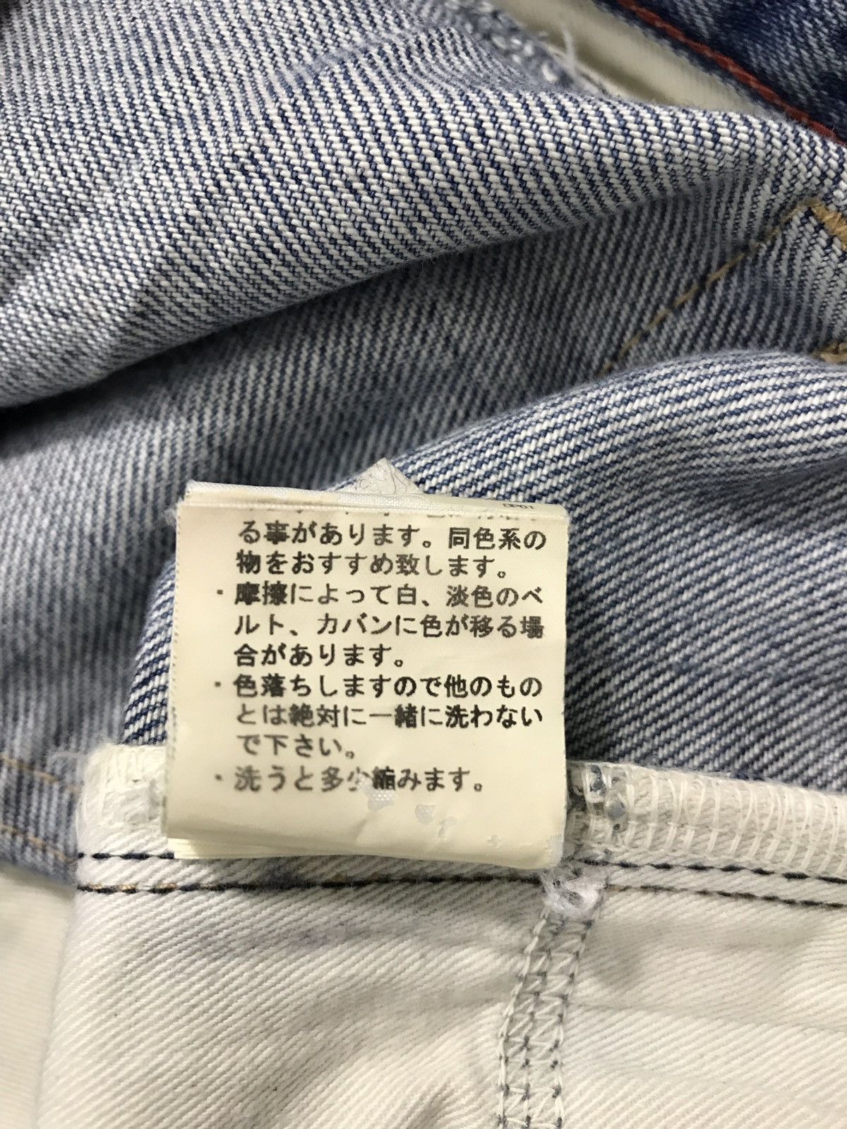 Japanese Brand Vintage Japanese Brand Selvedge Denim Jeans Size US 30 / EU 46 - 13 Thumbnail
