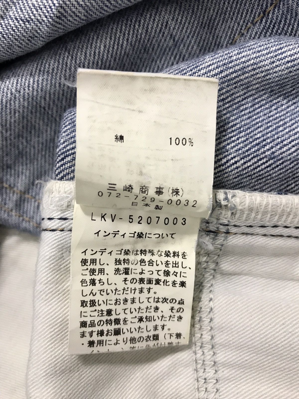 Japanese Brand Vintage Japanese Brand Selvedge Denim Jeans Size US 30 / EU 46 - 12 Thumbnail