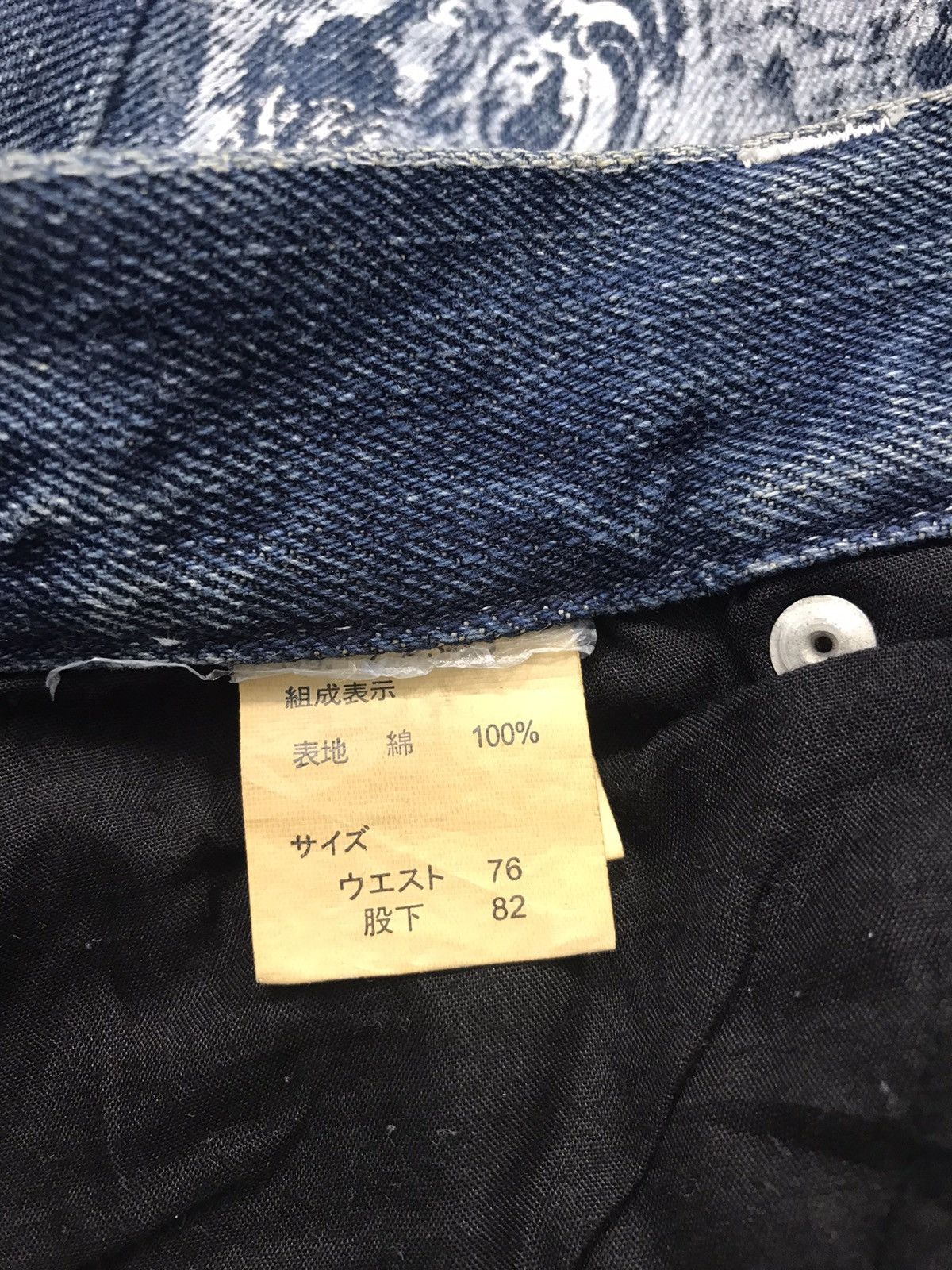 Vintage Vtg Bernings-Sho Overprint Skull Bondage Punk jeans Design Size US 27 - 16 Thumbnail