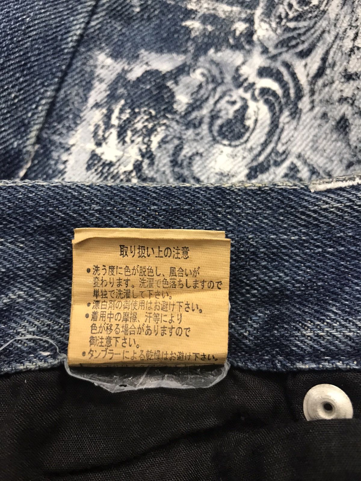 Vintage Vtg Bernings-Sho Overprint Skull Bondage Punk jeans Design Size US 27 - 18 Thumbnail