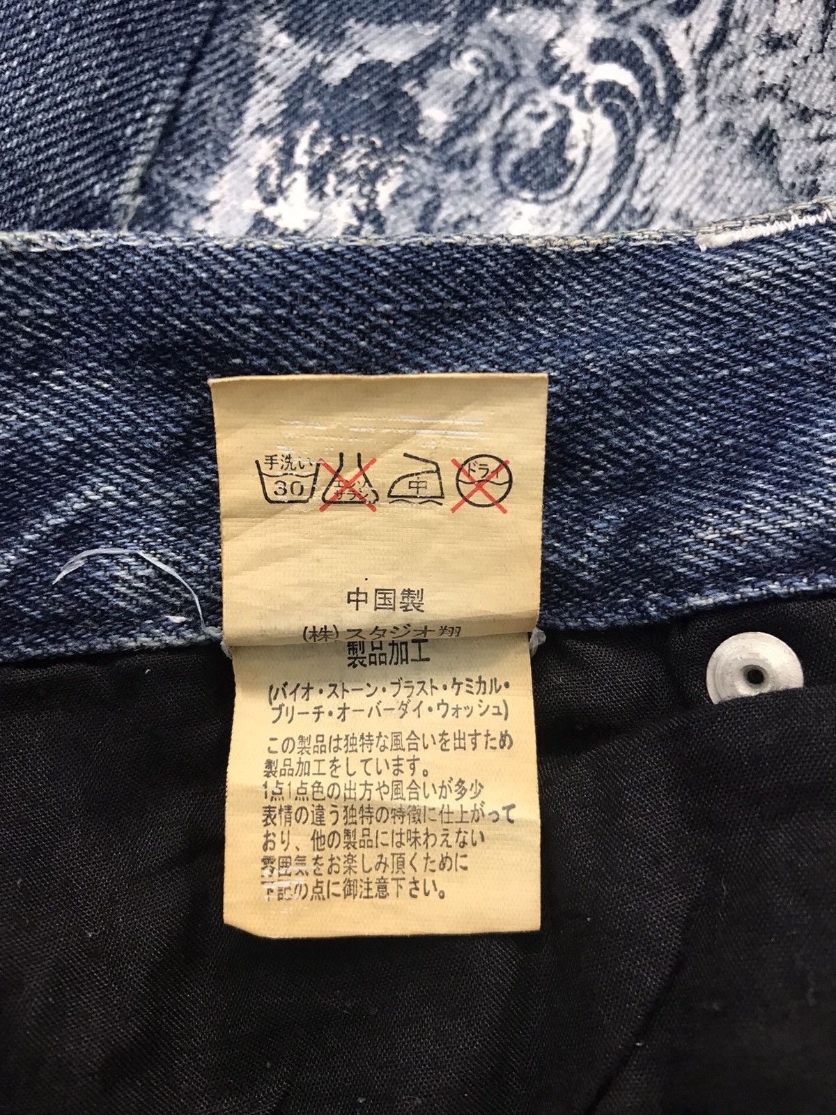 Vintage Vtg Bernings-Sho Overprint Skull Bondage Punk jeans Design Size US 27 - 17 Thumbnail