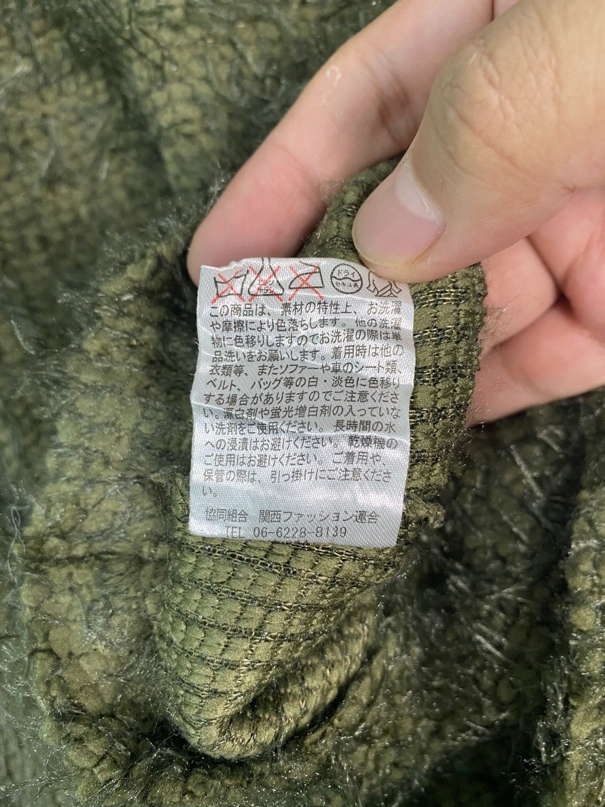 Homespun Knitwear DL Fun Dark Green Shag Shaggy Fur Mohair Knitwear #B642 Size US S / EU 44-46 / 1 - 8 Thumbnail