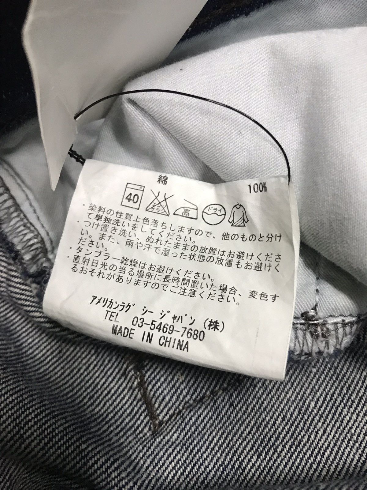 Fadeless × Japanese Brand × Vintage Vintage Fadeless Jeans Indigo Style Size US 31 - 14 Thumbnail