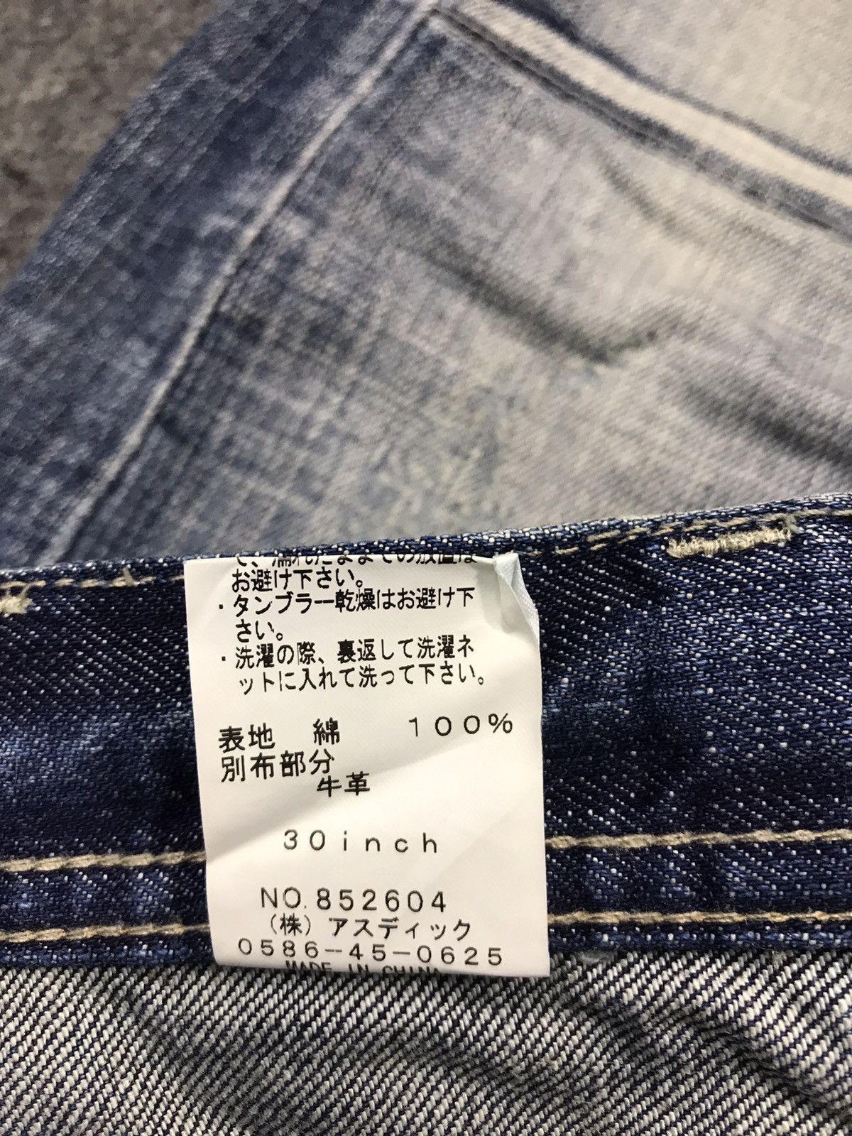 Japanese Brand Vintage Heritage Stone Design Patchwork Zipper Jeans Size US 32 / EU 48 - 15 Thumbnail