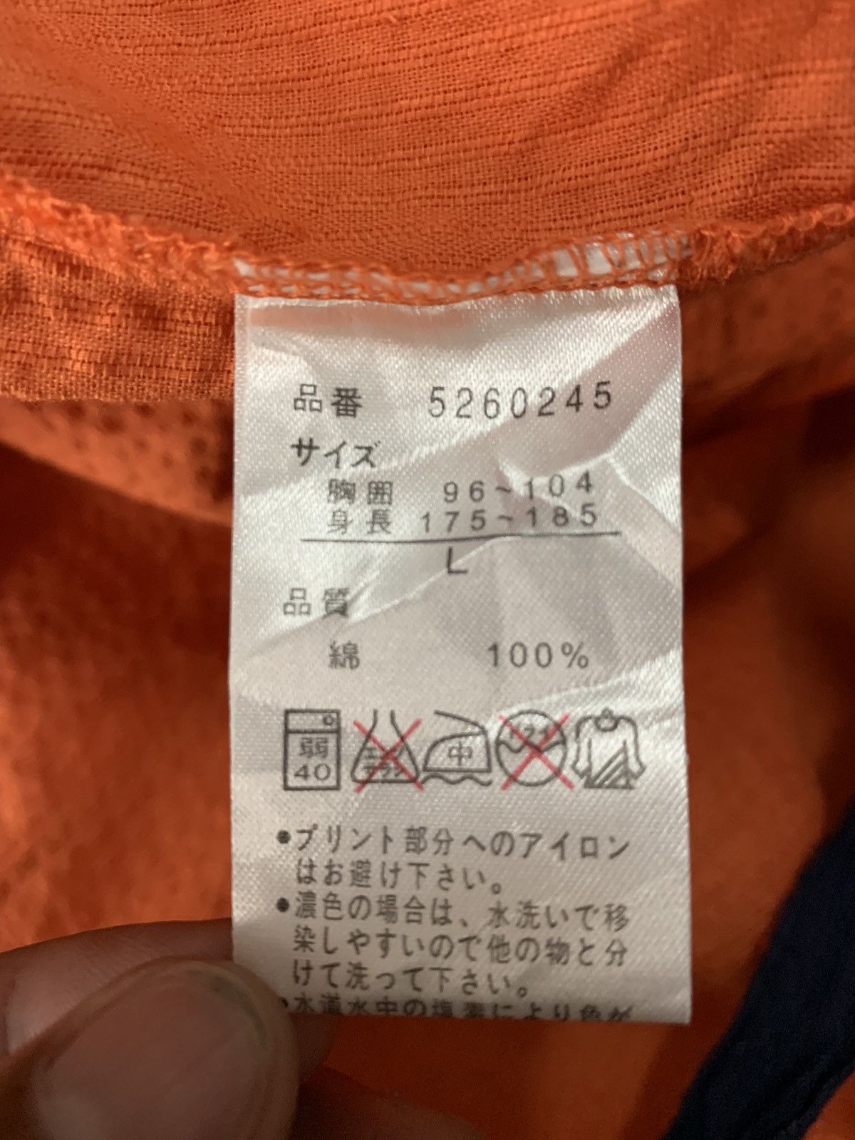 Japanese Brand × Vintage 🇯🇵 Vintage Rare Dragon Ball Z DBZ Kamehameha Kimono Size US M / EU 48-50 / 2 - 8 Thumbnail