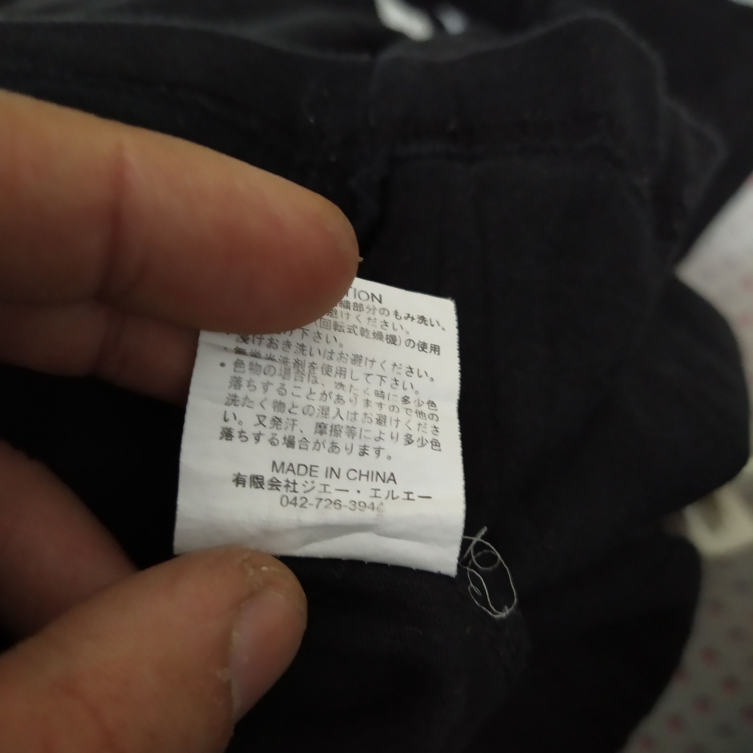 Other BALANCE STREET WEAR SHIRT (D433) Size US M / EU 48-50 / 2 - 6 Thumbnail