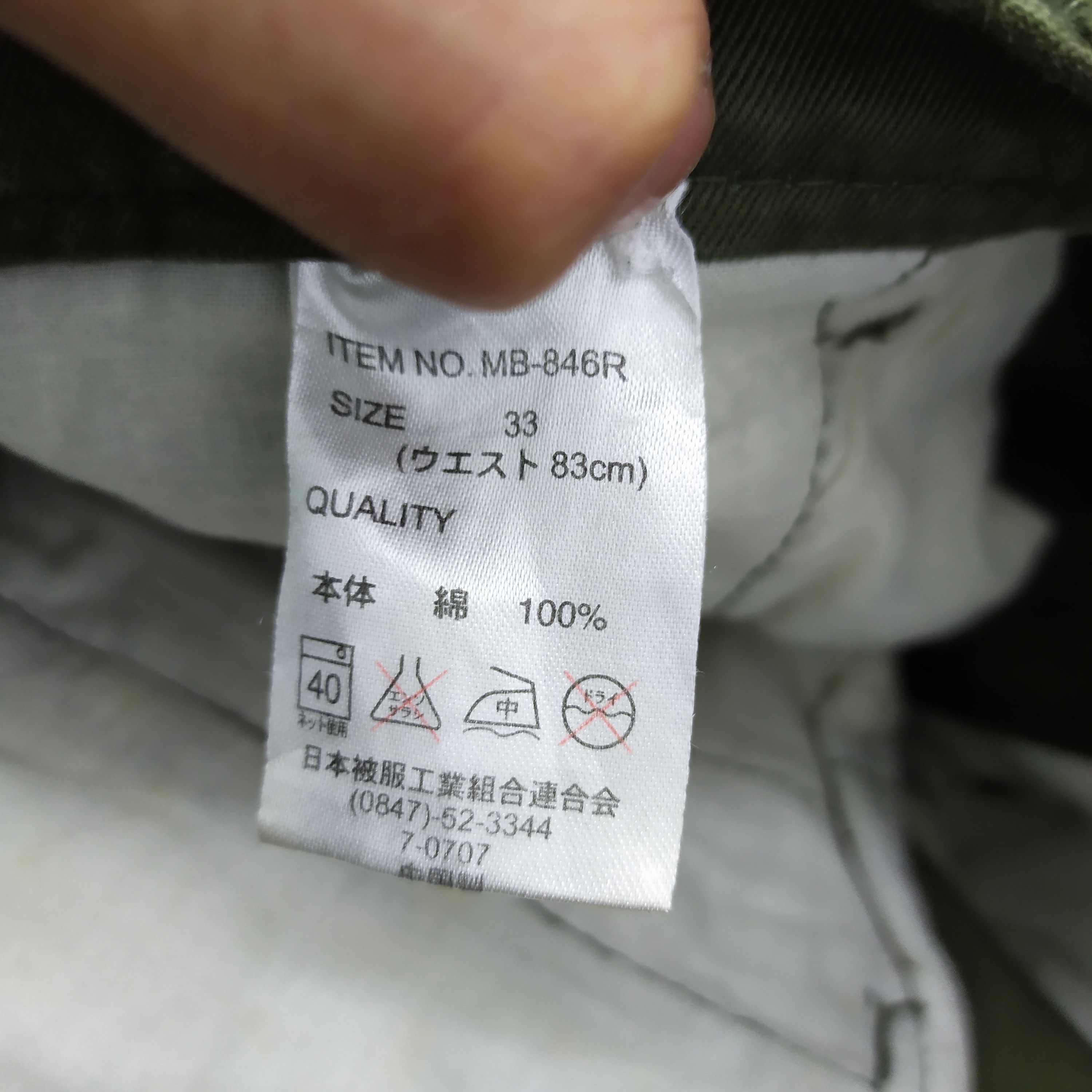 Japanese Brand VINTAGE JAPANESE BRAND CARGO PANTS/TACTICAL PANTS Size US 32 / EU 48 - 12 Thumbnail