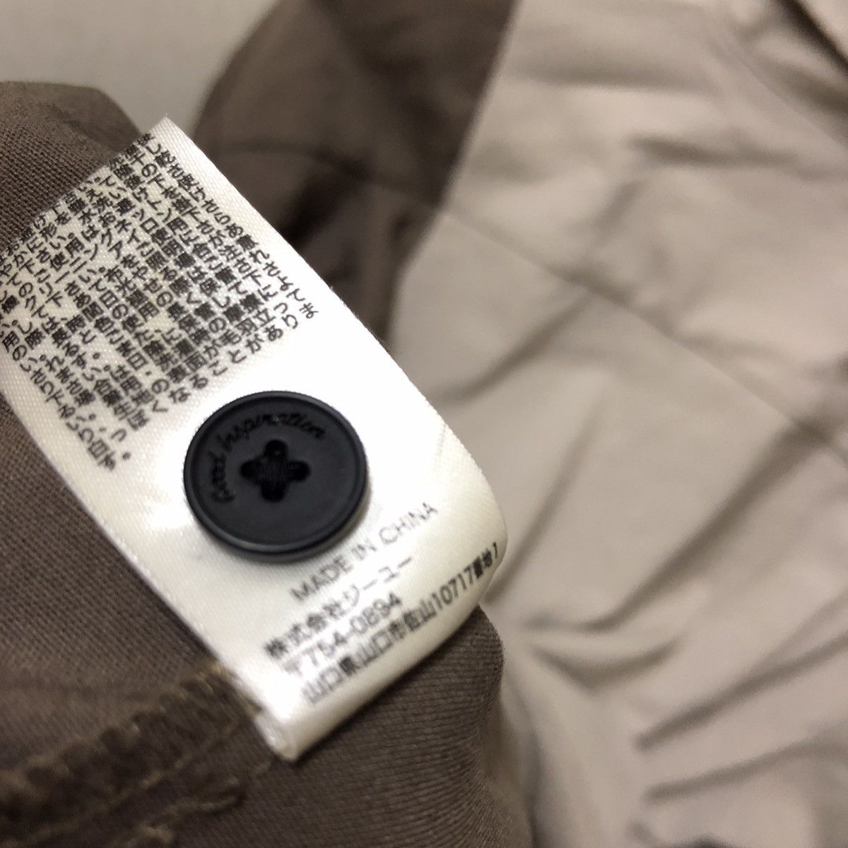 GU × Japanese Brand × Maison MIHARA YASUHIRO Good inspiration miharayasuhiro rayon shirt Size US M / EU 48-50 / 2 - 8 Thumbnail