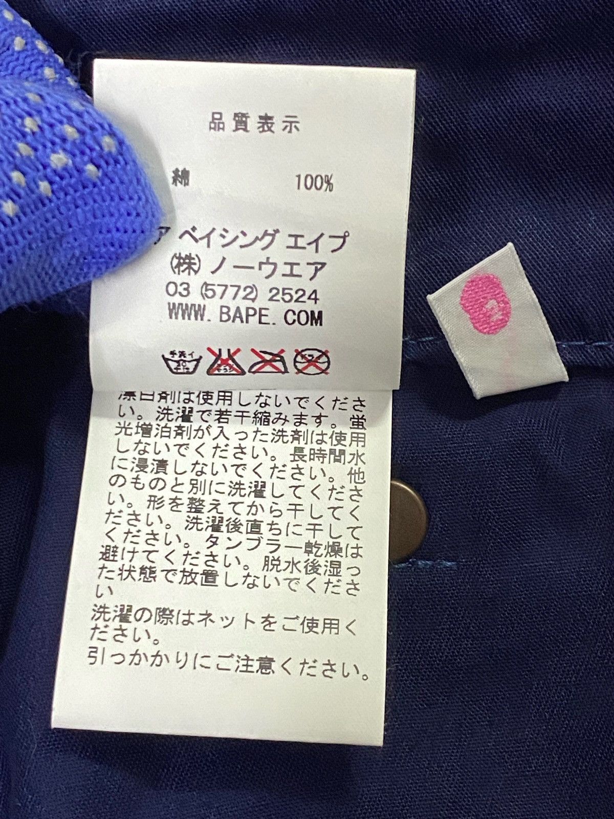 Bape Bape Shorts Pants Women Size 31" - 10 Thumbnail