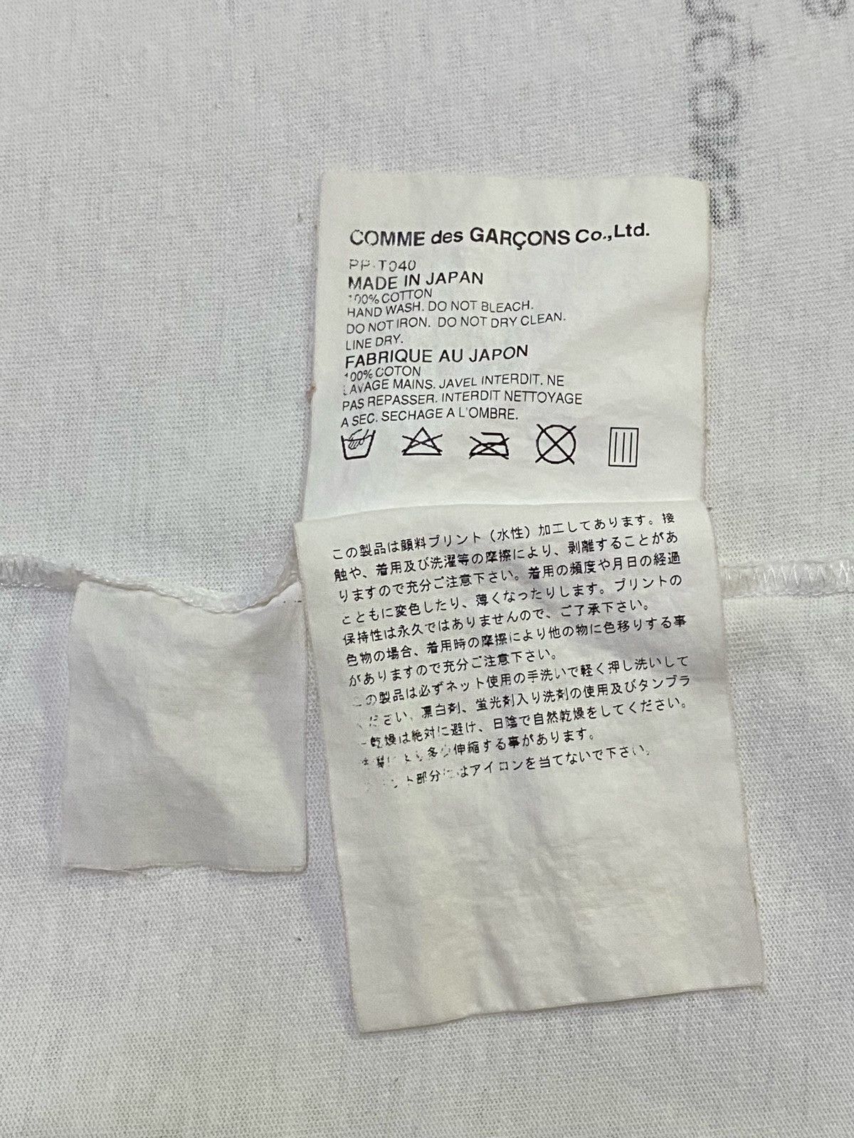 Comme des Garcons Rare🔥AD2005 Comme Des Garçons Homme Plus x Rolling Stones Size US M / EU 48-50 / 2 - 11 Thumbnail