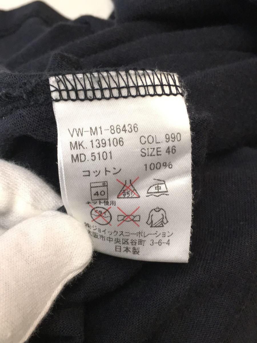 Vivienne Westwood Skeleton Orb Logo Tee Size US S / EU 44-46 / 1 - 4 Thumbnail