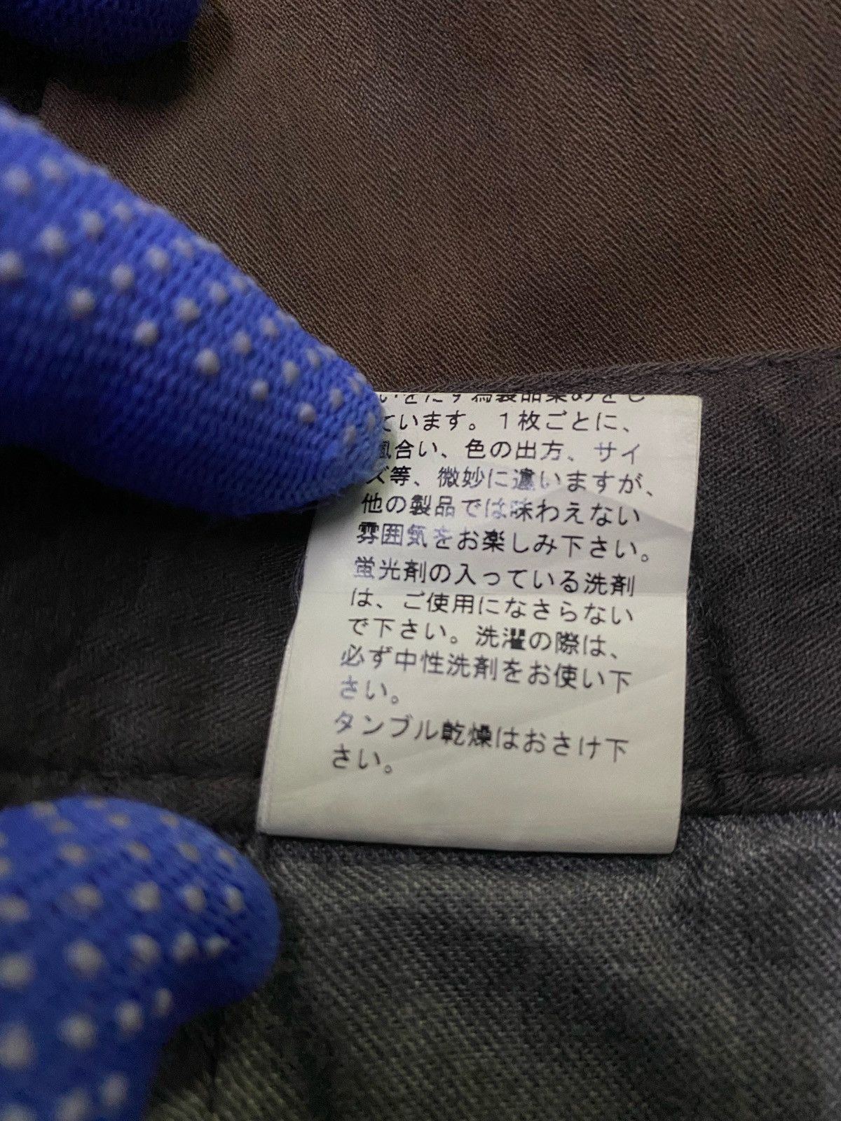 Japanese Brand × PPFM PPFM DISTRESSED PANTS BUTTON DESIGN Size US 31 - 13 Thumbnail