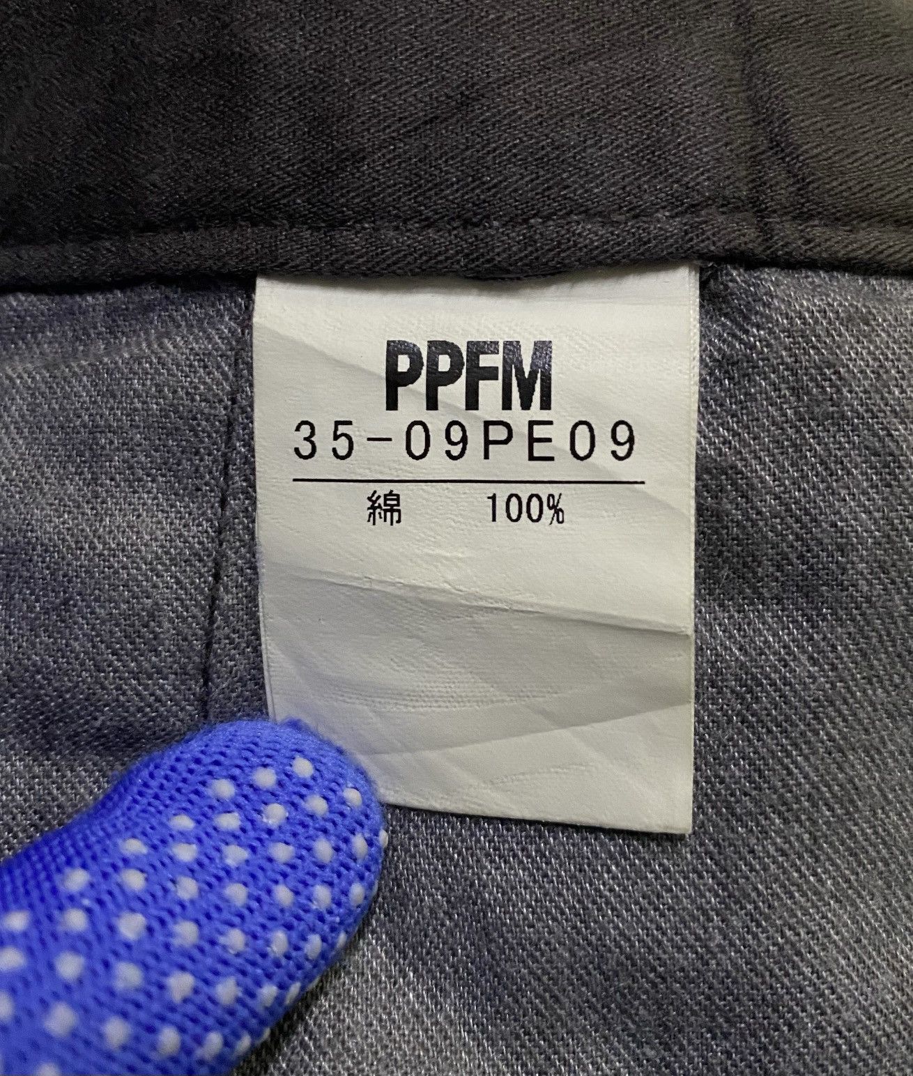 Japanese Brand × PPFM PPFM DISTRESSED PANTS BUTTON DESIGN Size US 31 - 11 Thumbnail
