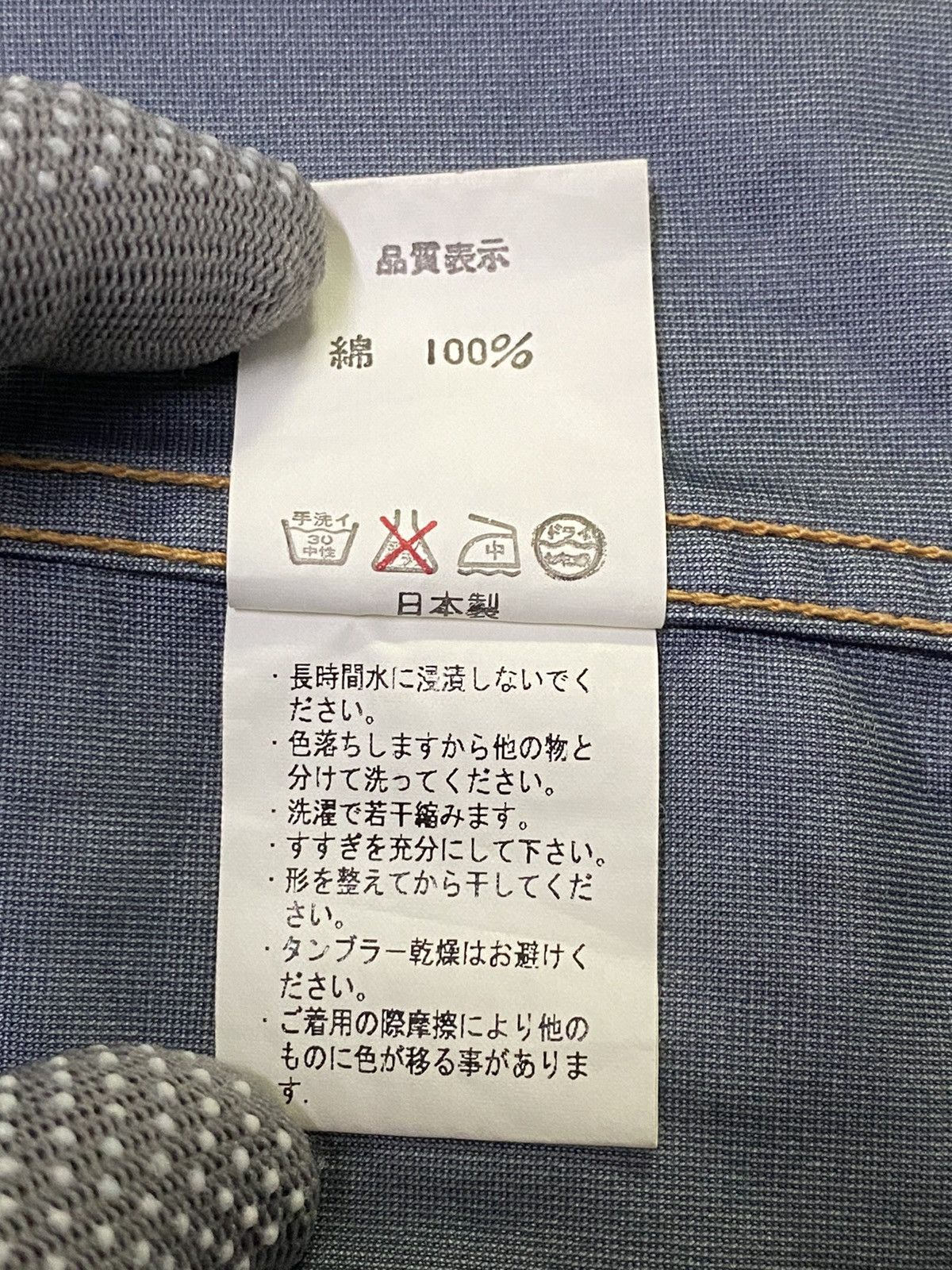 Bape A BATHING APE ( BAPE ) GOREWINDSTOPPER DENIM JACKET Size US M / EU 48-50 / 2 - 18 Thumbnail