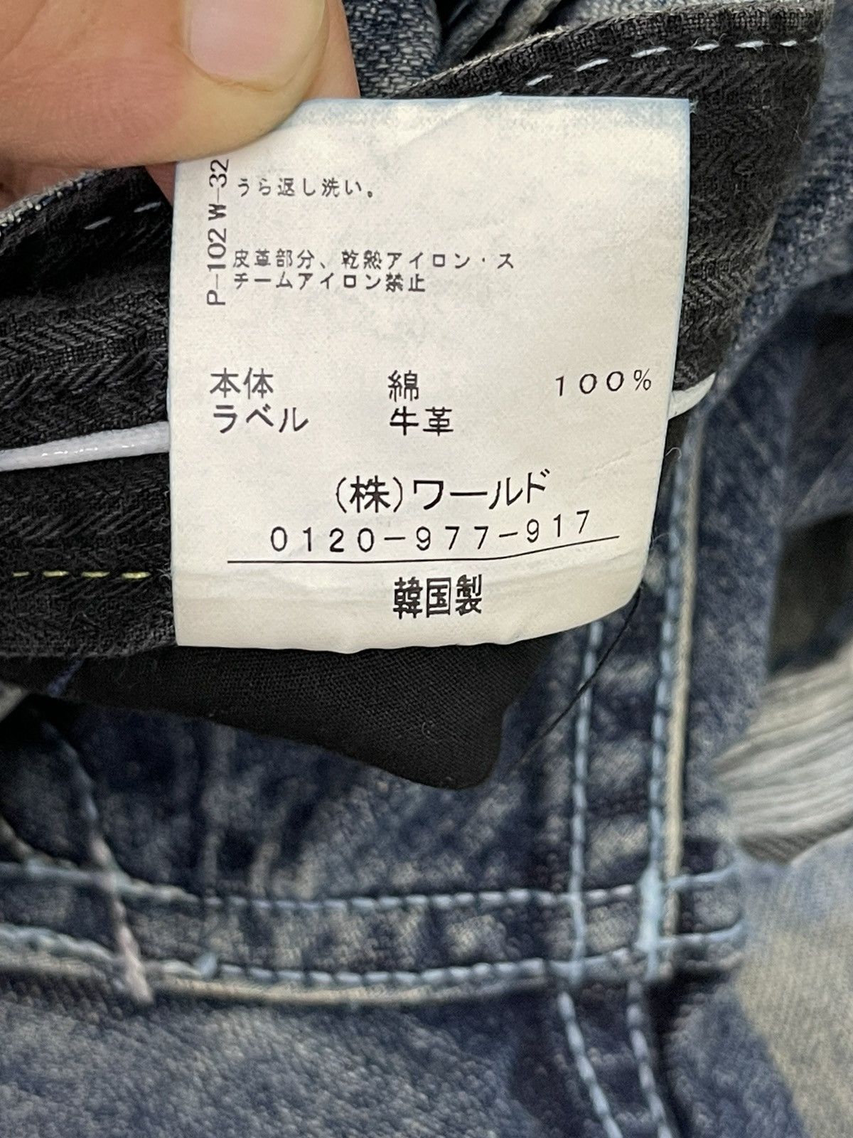 Japanese Brand Flare Jeans Boycott Distress Denim Low Rise Boot Cut 1🟦8 Size US 30 / EU 46 - 19 Thumbnail
