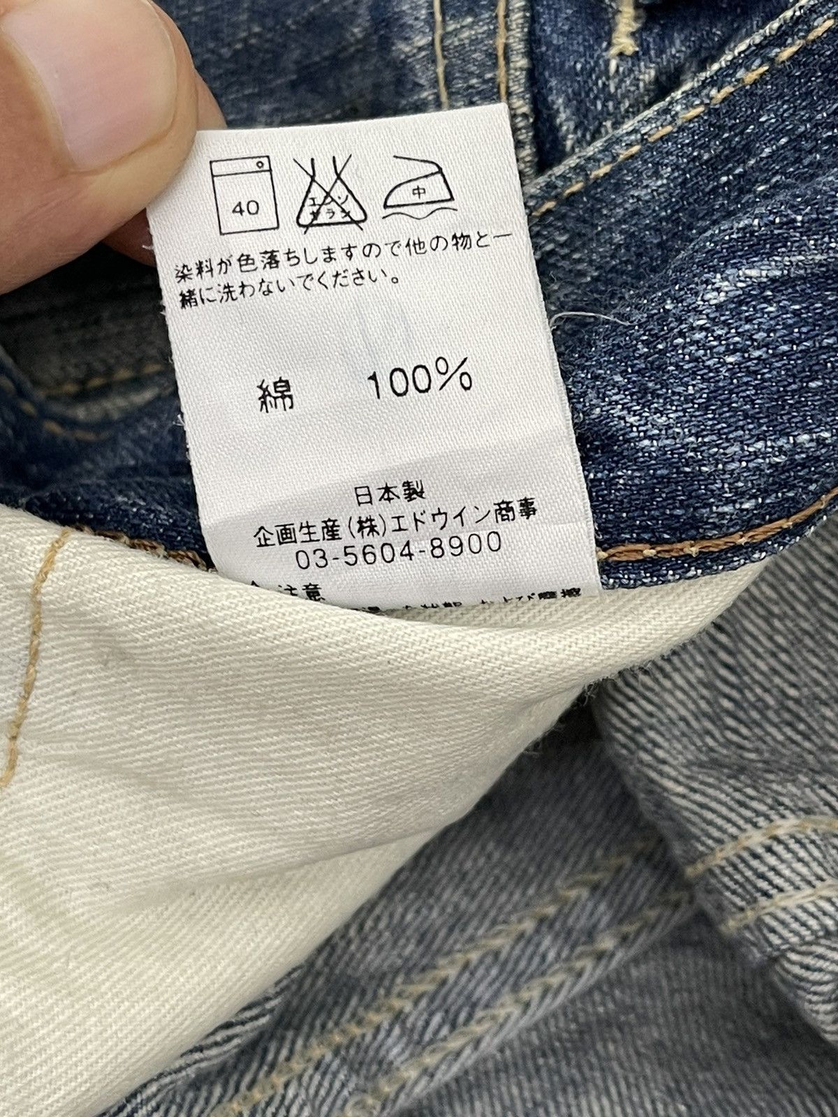 Edwin Flare Jeans Edwin Distress Denim Painted Boot Cut 1🟦8 Size US 34 / EU 50 - 21 Thumbnail