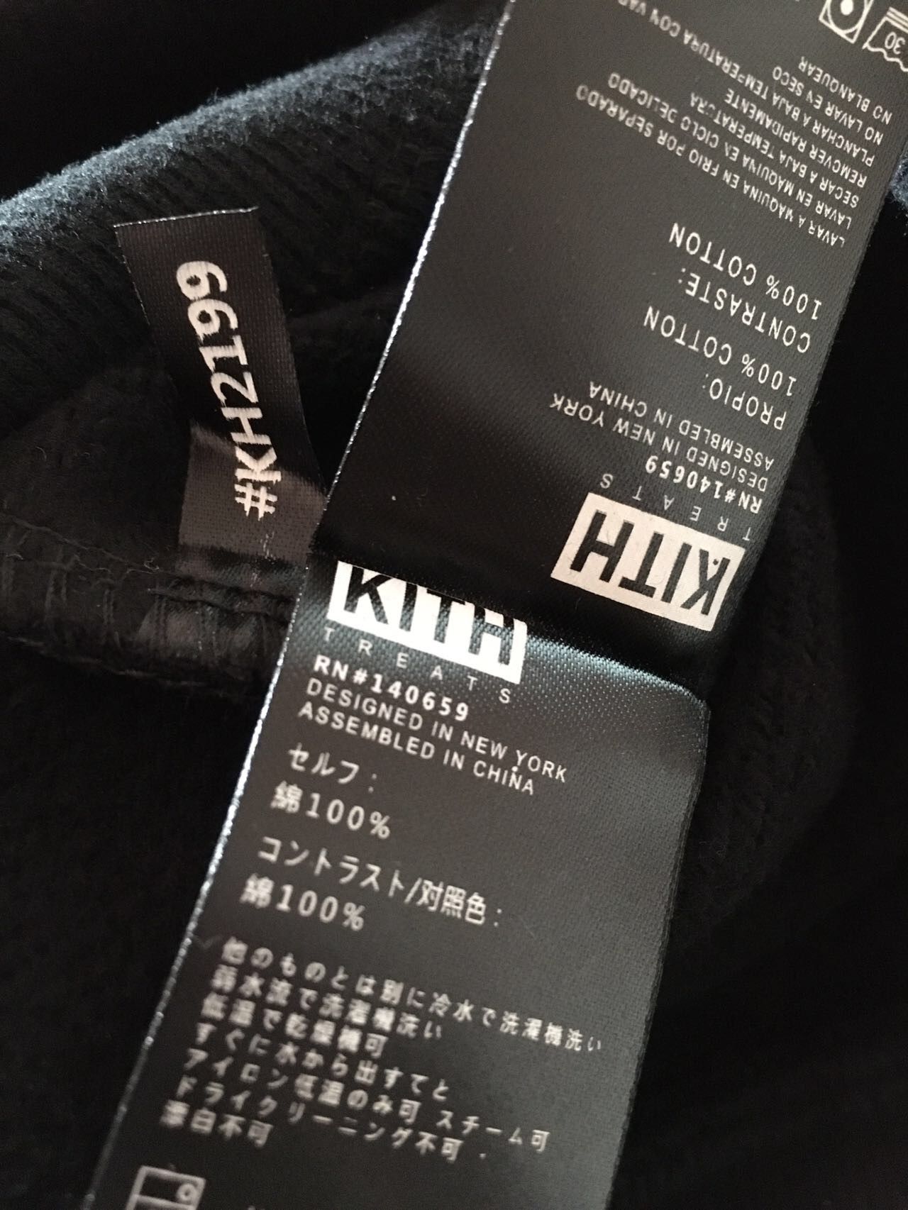 Kith Treats sprinkle hoodie Size US S / EU 44-46 / 1 - 5 Thumbnail
