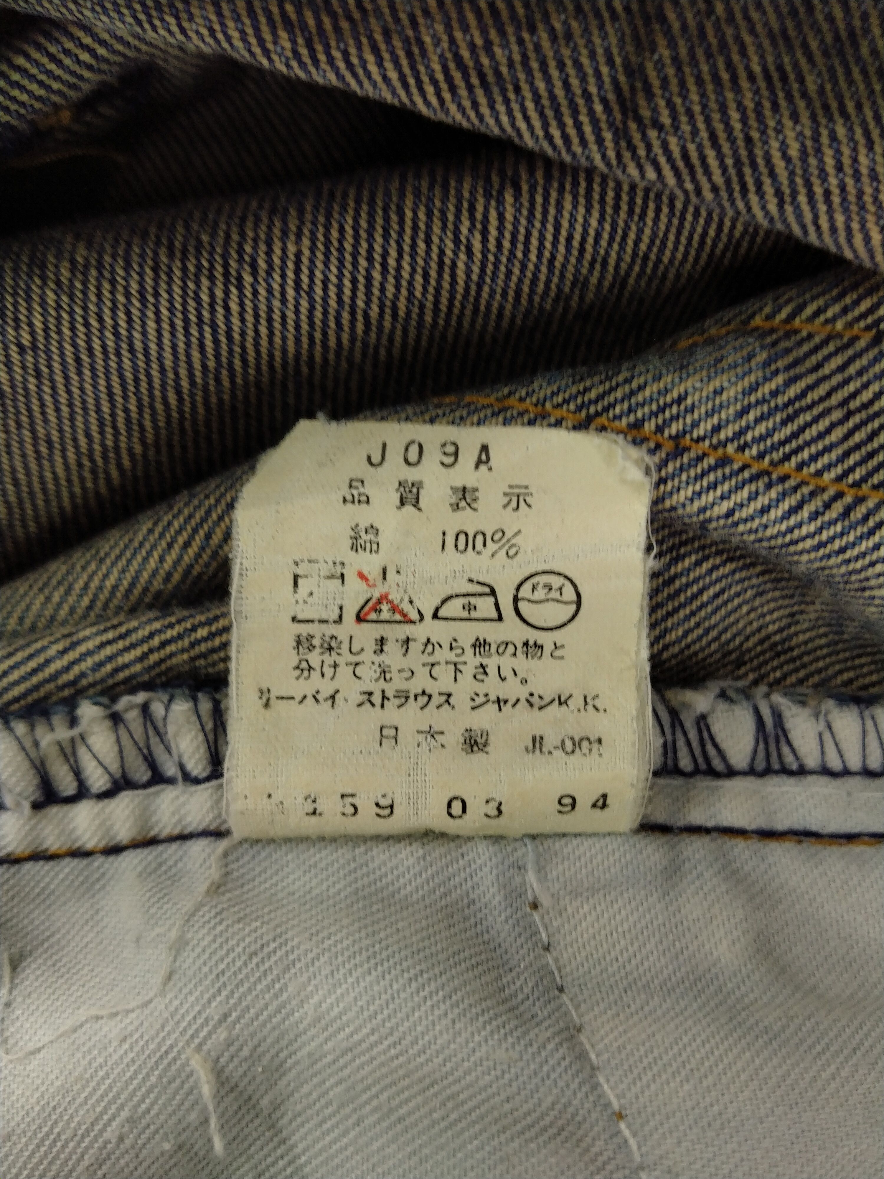 Levi's Blue Vintage Levi's 512 Distressed Denim 27x29 -JN183 Size US 27 - 13 Thumbnail