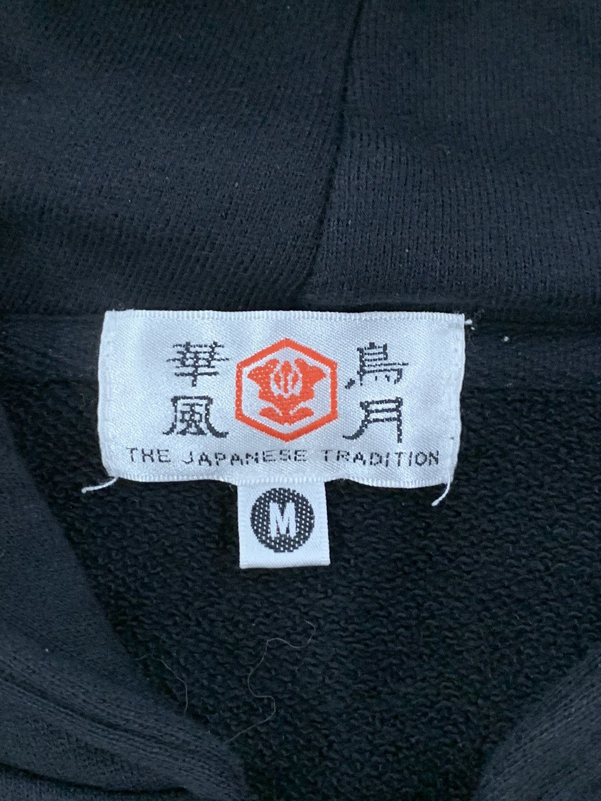 Japanese Brand Vintage Japanese Golden Phoenix Zip-Up Hoodie Size US M / EU 48-50 / 2 - 3 Thumbnail