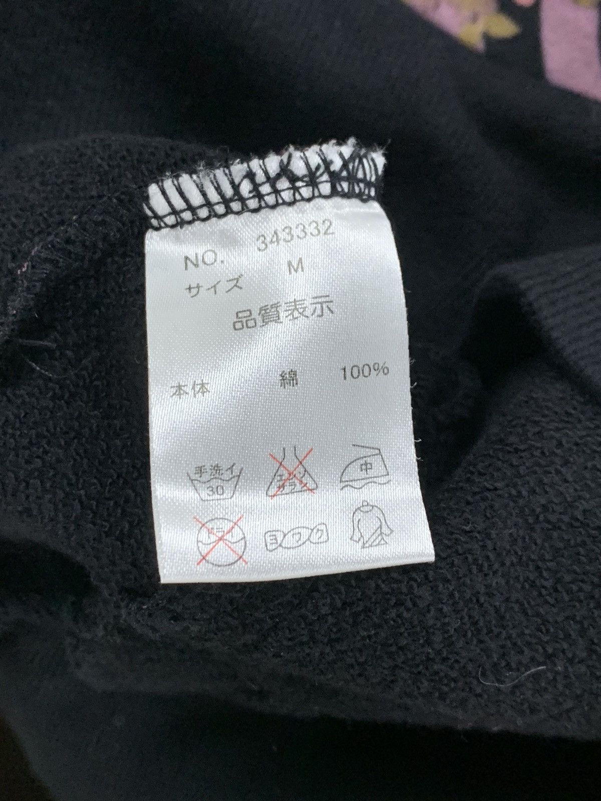 Japanese Brand Vintage Japanese Golden Phoenix Zip-Up Hoodie Size US M / EU 48-50 / 2 - 8 Thumbnail