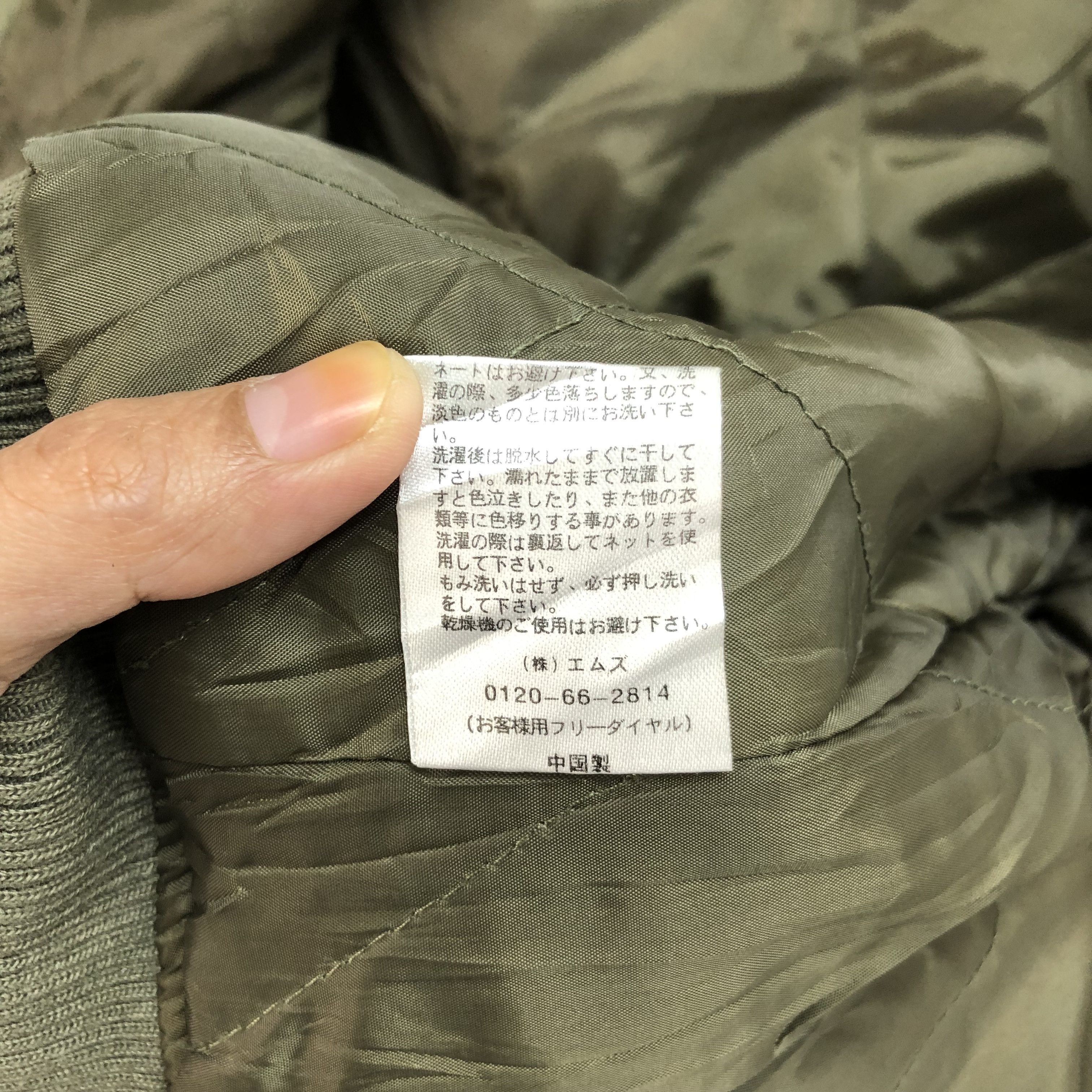 Japanese Brand Retro Girl Military Style Wool Bomber Jacket #4830-172 Size US S / EU 44-46 / 1 - 10 Thumbnail