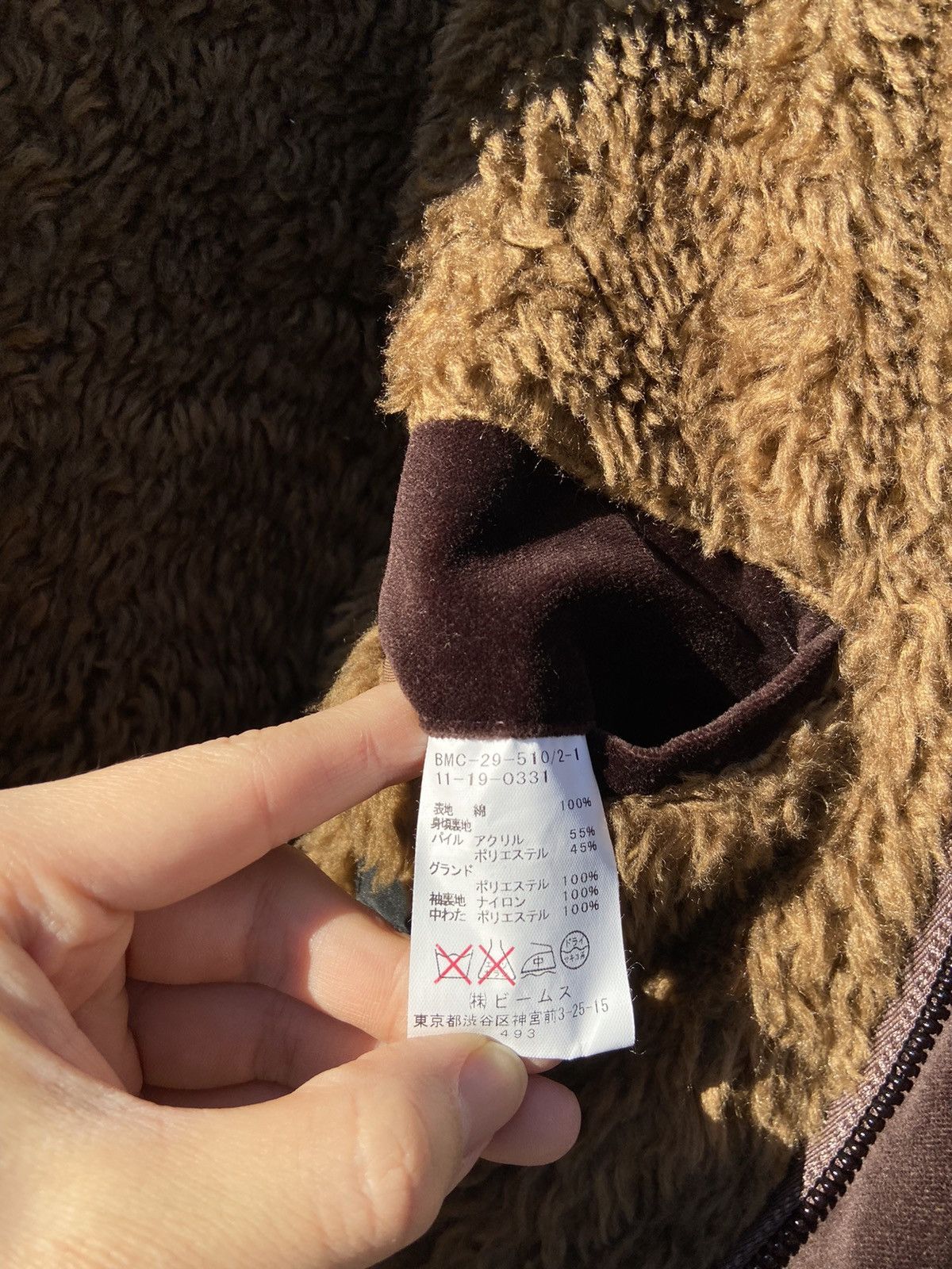 Grizzly Velour Parka
