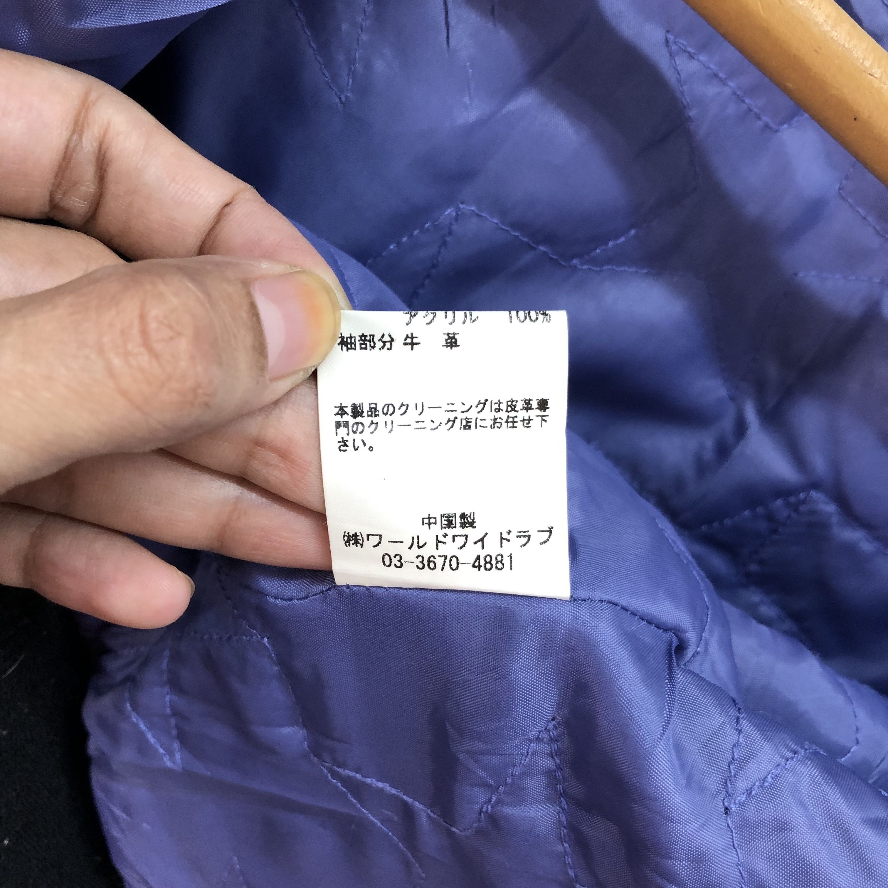 Japanese Brand WORLD WIDE LOVE! Wool Leather Varsity Jacket #4894-31 Size S / US 4 / IT 40 - 12 Thumbnail