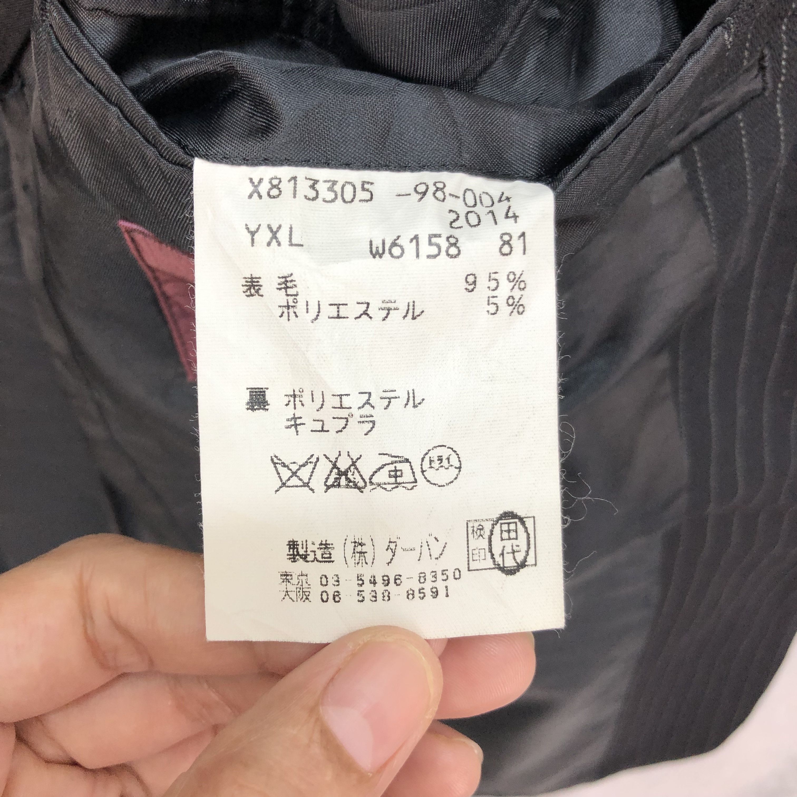 Yohji Yamamoto YOHJI YAMAMOTO A.A.R D'URBAN STRIPED SUIT JACKET #1072-44 Size 40R - 8 Thumbnail