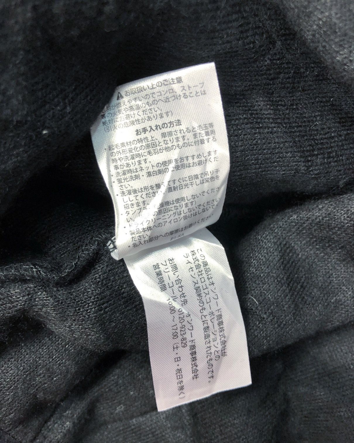 Japanese Brand × Vintage Rare Vintage Logos X Suntory Coffee Boss Fleece Sweatshirt Size US XL / EU 56 / 4 - 10 Thumbnail