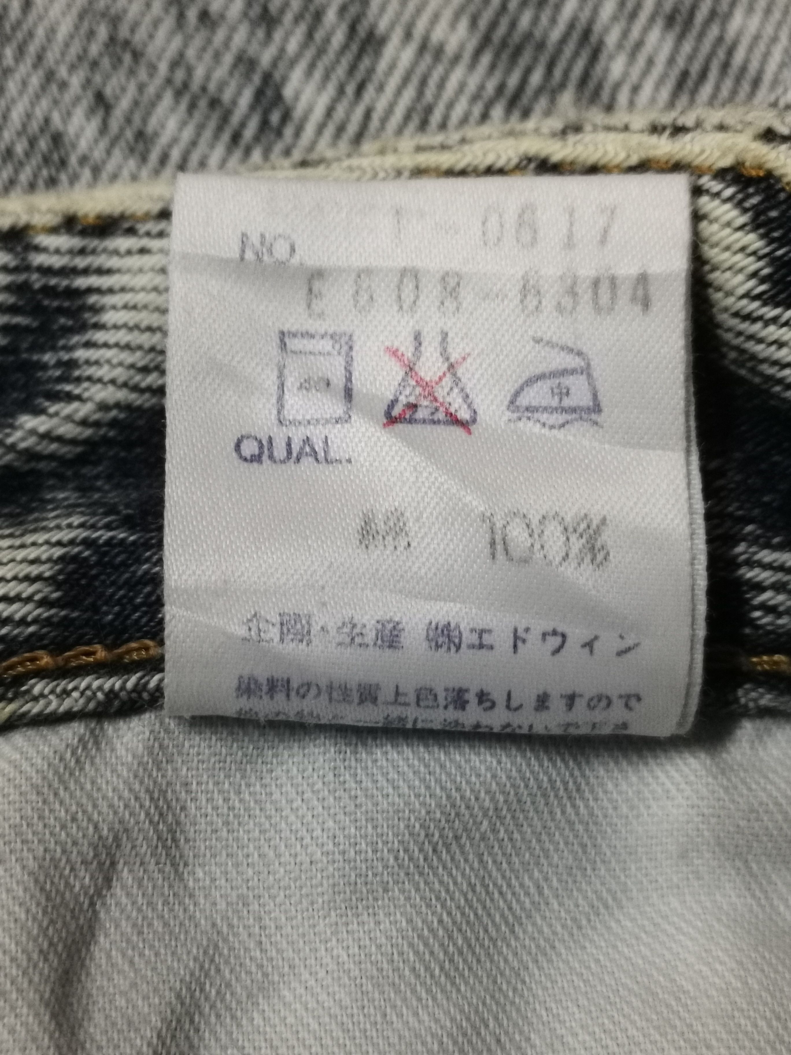 Edwin Vintage Edwin Acid Wash Denim Size US 30 / EU 46 - 8 Thumbnail