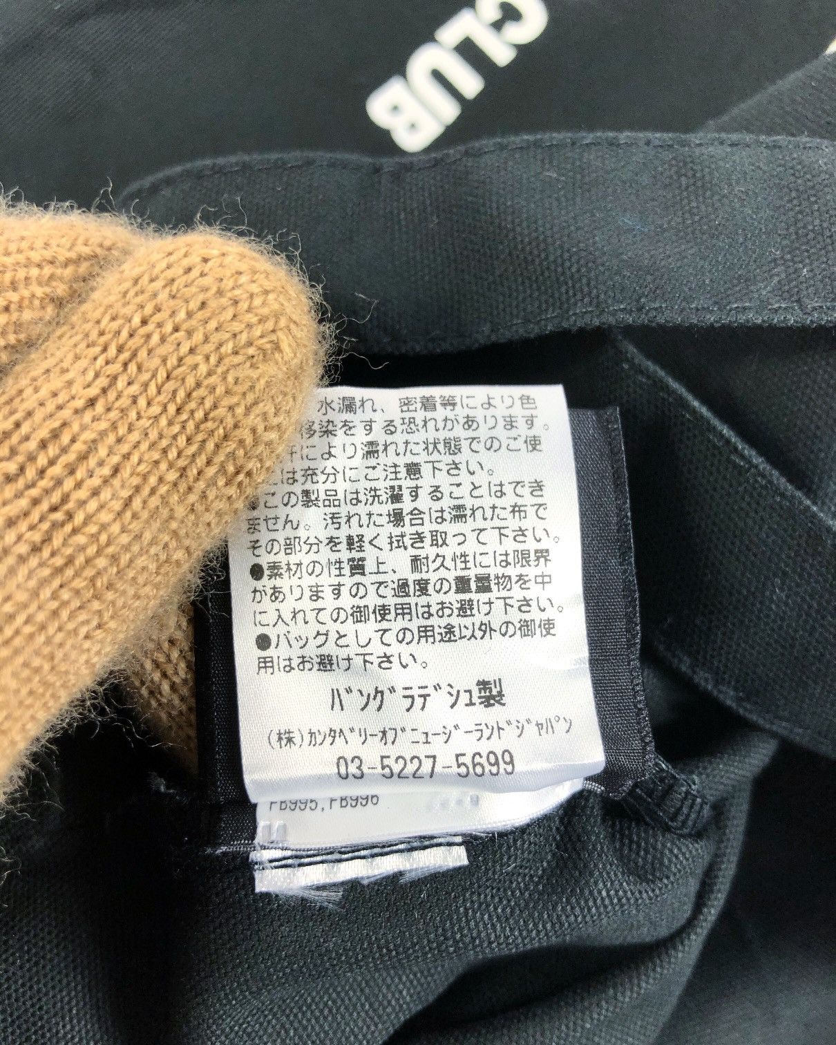 Canterbury of New Zealand Rare Canterbury of New Zealand Tote Bag Size ONE SIZE - 9 Thumbnail