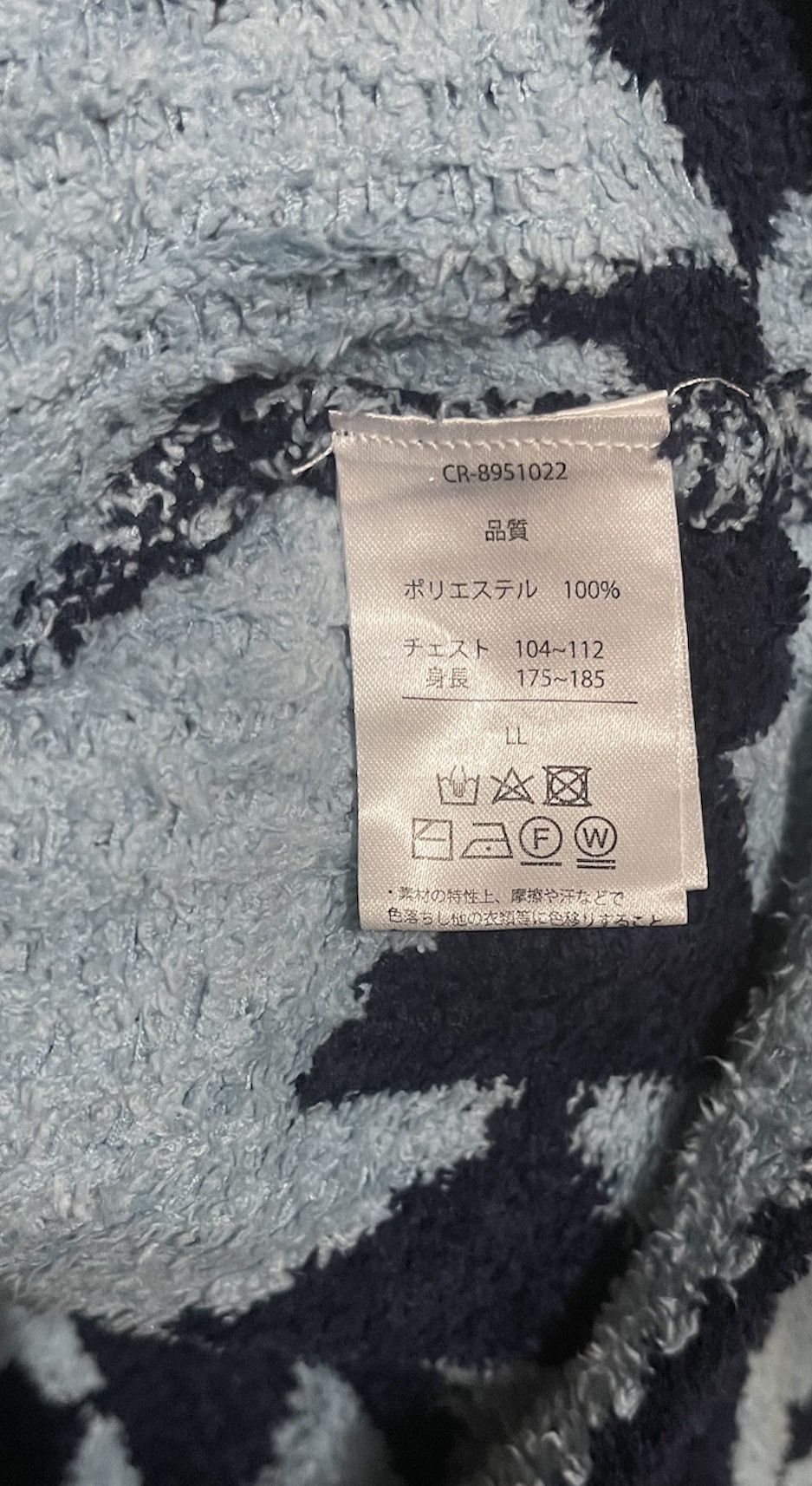 Japanese Brand WORK IN PROGRESS JACKET NAVAJO JAPAN Size US M / EU 48-50 / 2 - 5 Thumbnail