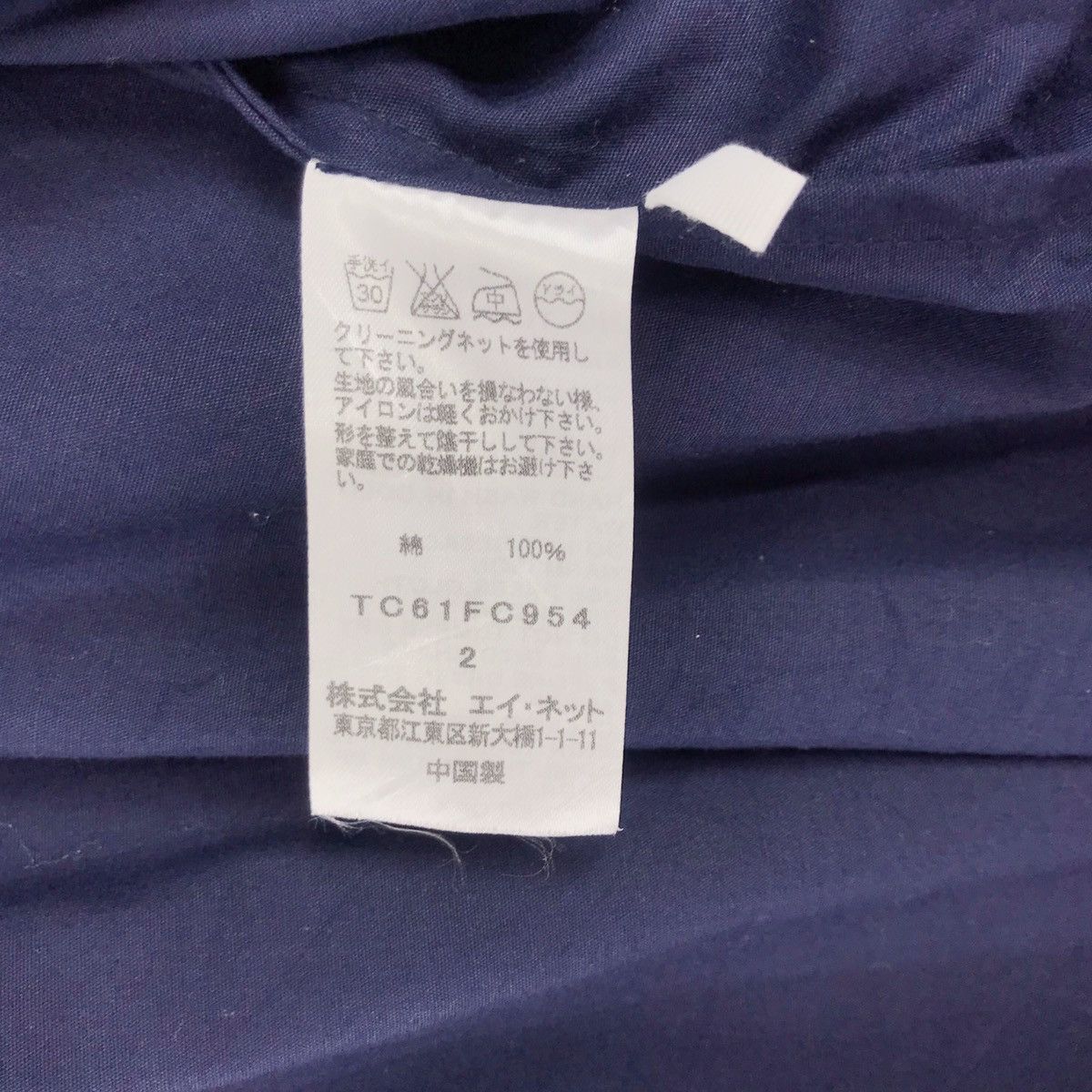 Issey Miyake × Tsumori Chisato Tsumori Chisato Batwing Nylon Jacket Size M / US 6-8 / IT 42-44 - 11 Thumbnail