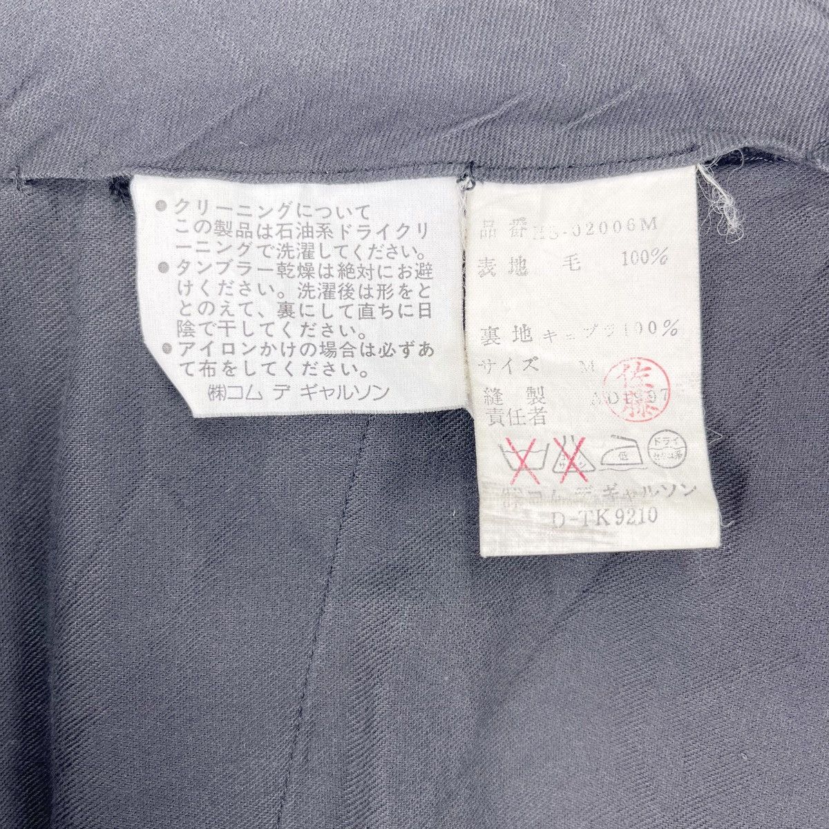 Comme des Garcons AD 1997 Black Trousers Pants Size US 32 / EU 48 - 11 Thumbnail