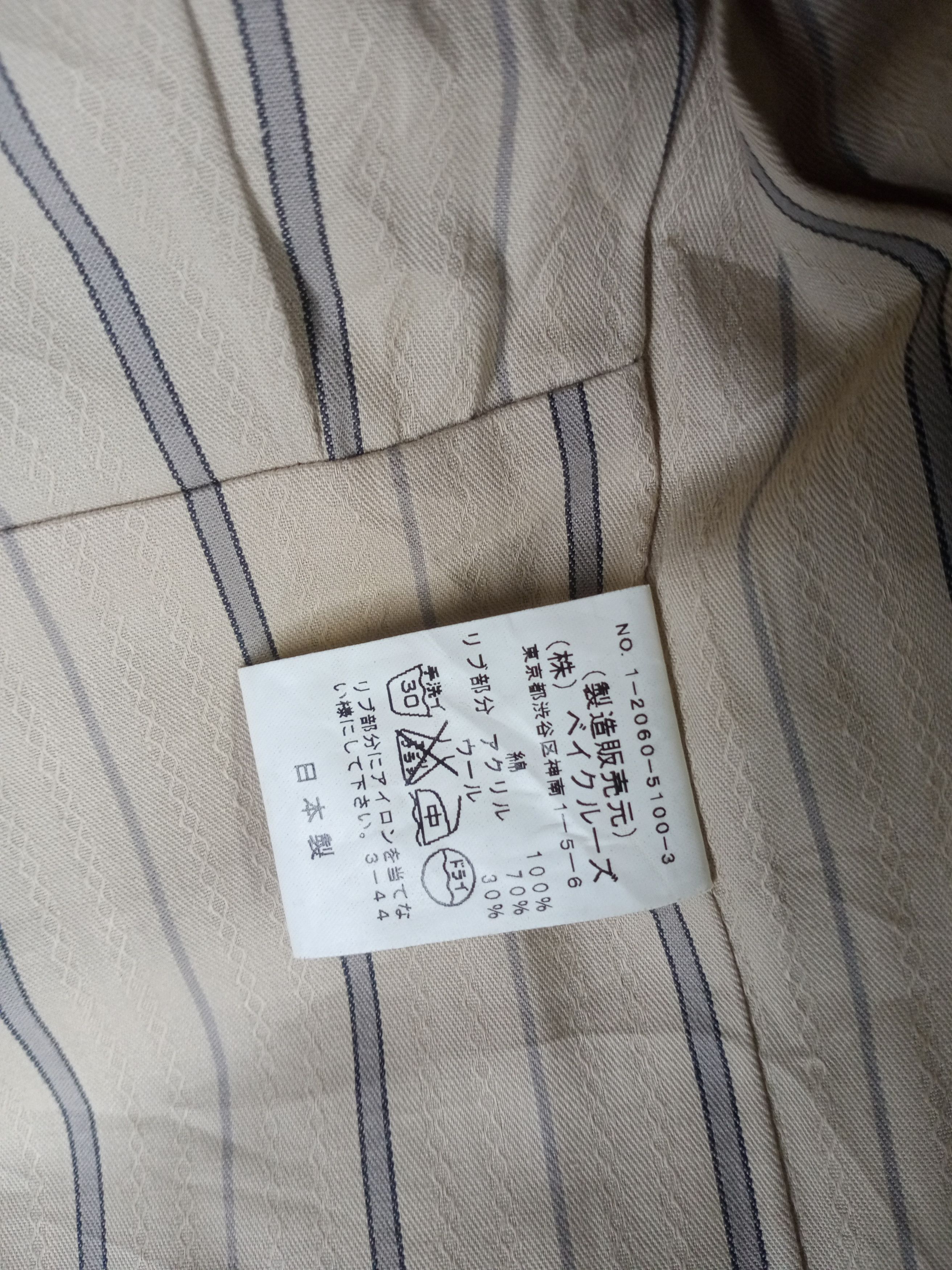 Journal Standard MADE IN JAPAN JOURNAL STANDARD BAY CREW'S JACKET Size US L / EU 52-54 / 3 - 8 Thumbnail
