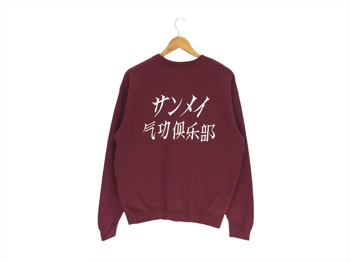 Japanese Brand × Vintage Vintage Yin Yang Chinese Symbol Art Sweatshirt Size US M / EU 48-50 / 2 - 2 Thumbnail