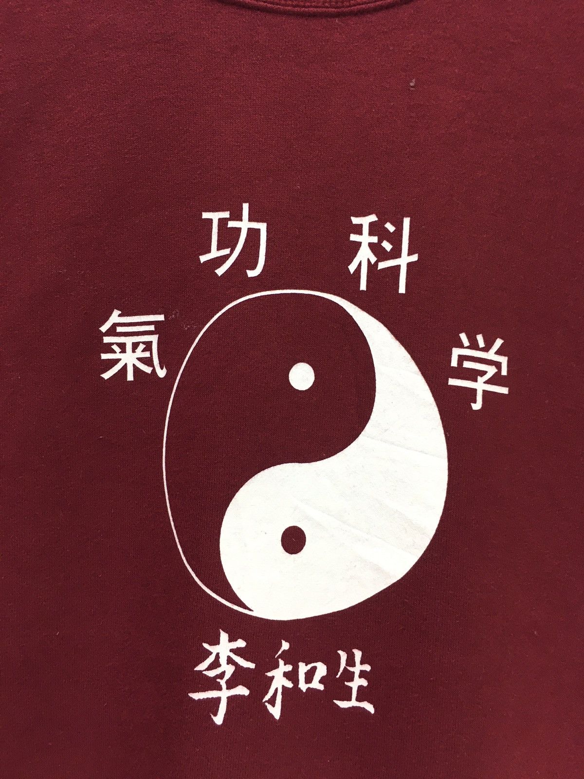 Japanese Brand × Vintage Vintage Yin Yang Chinese Symbol Art Sweatshirt Size US M / EU 48-50 / 2 - 5 Thumbnail
